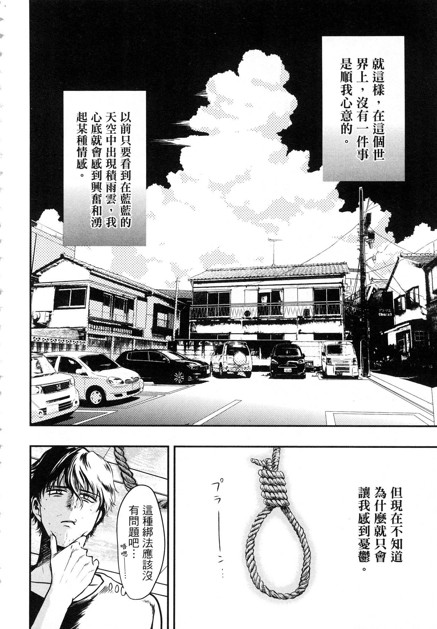 風的工房010