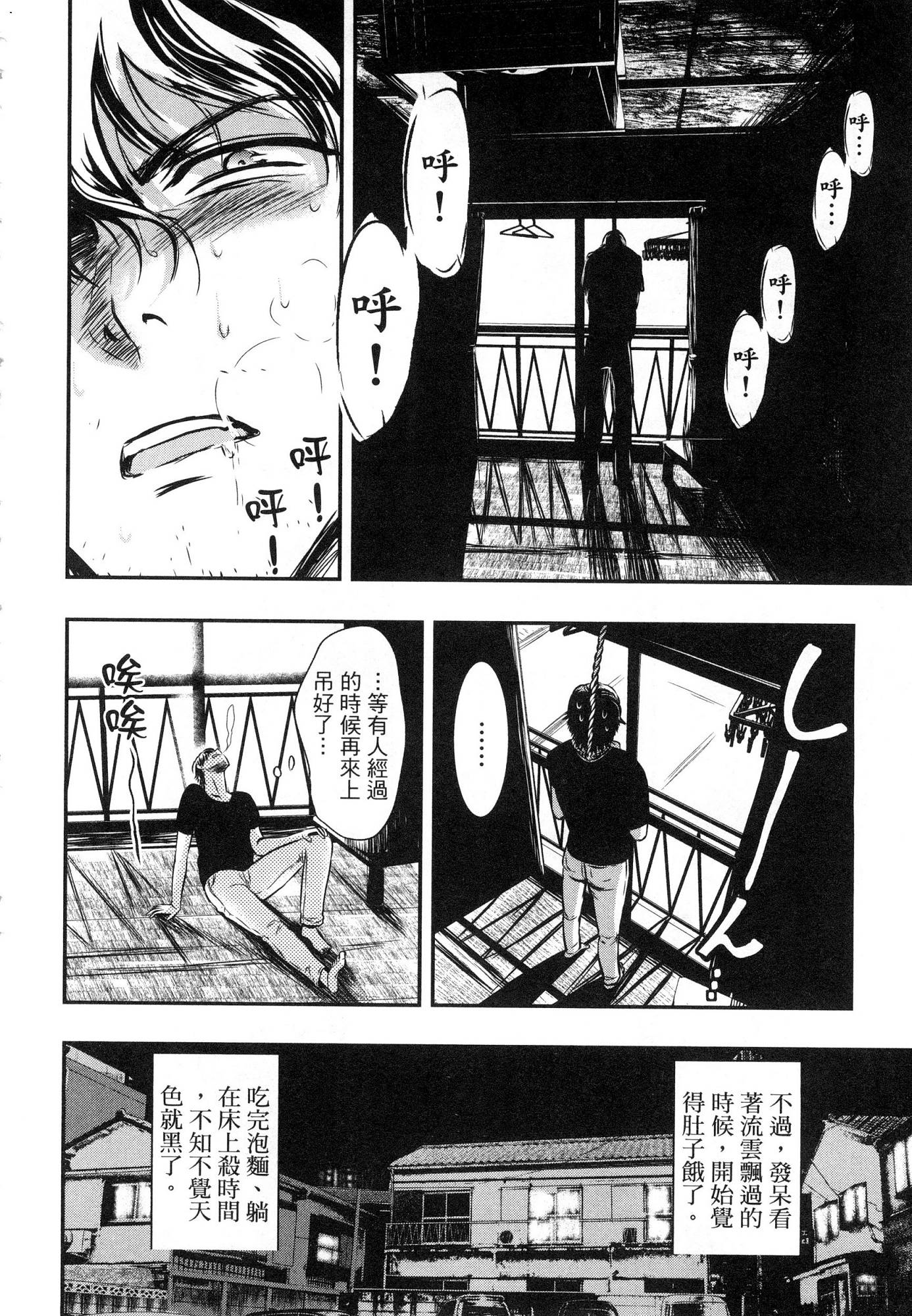 風的工房012