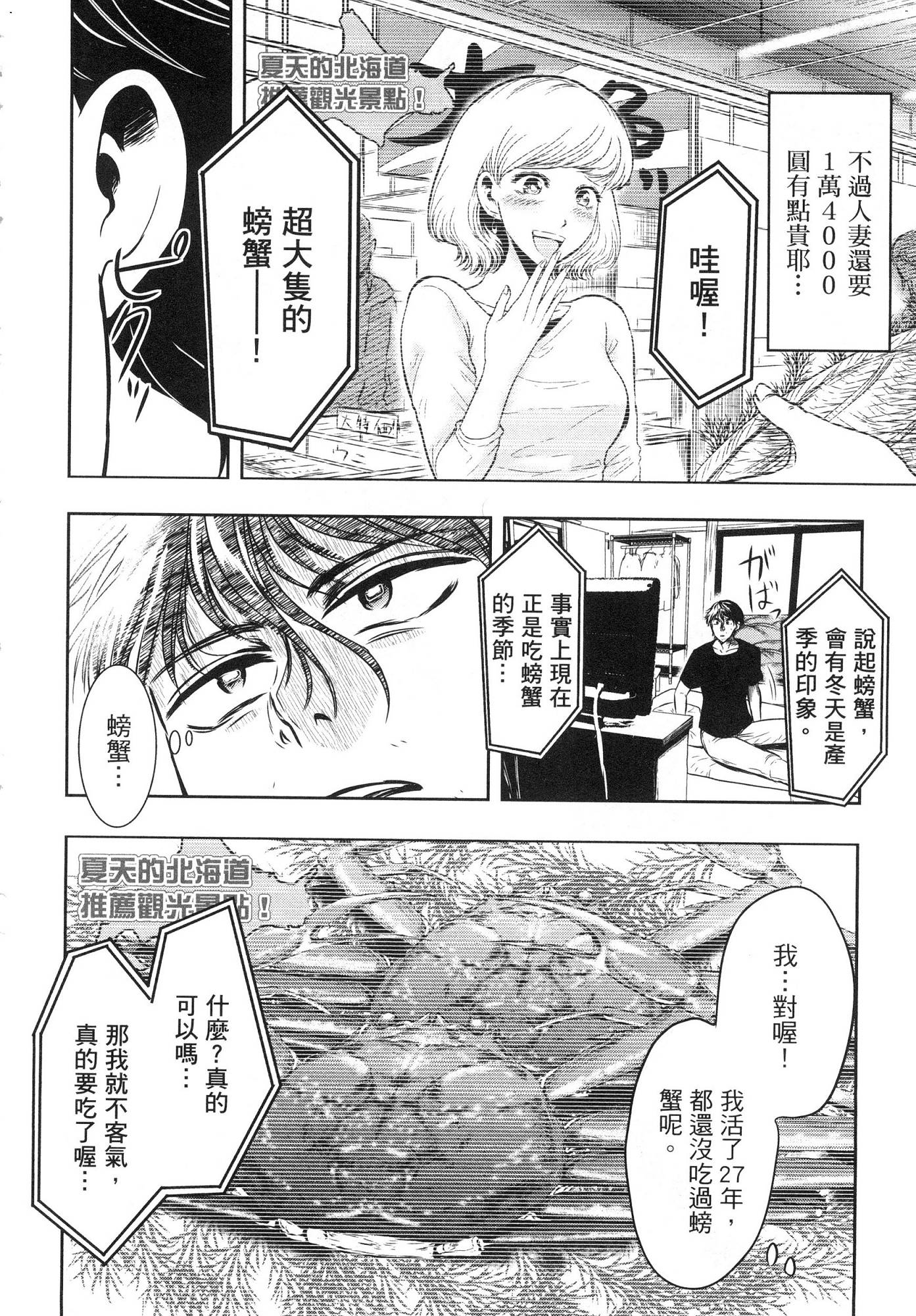 風的工房014