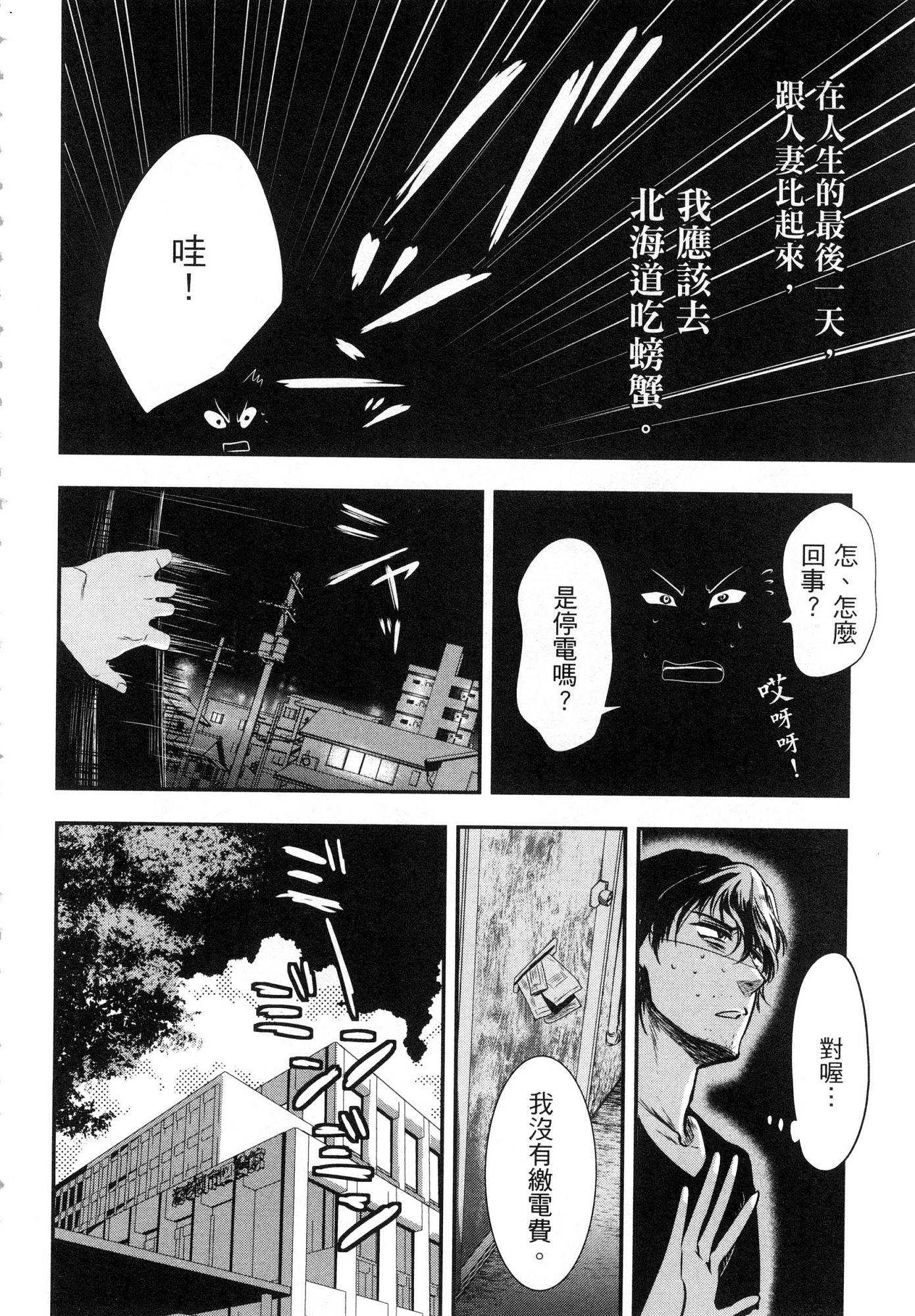 風的工房016