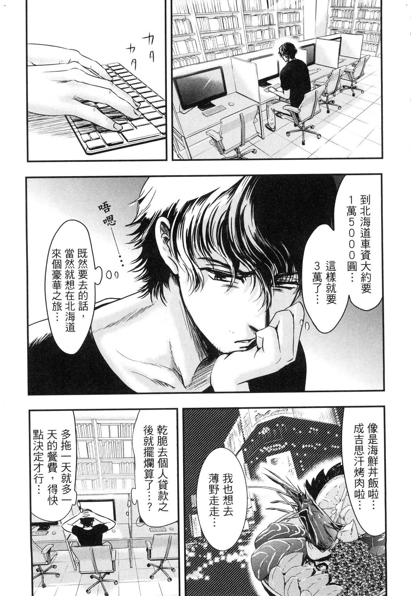 風的工房017