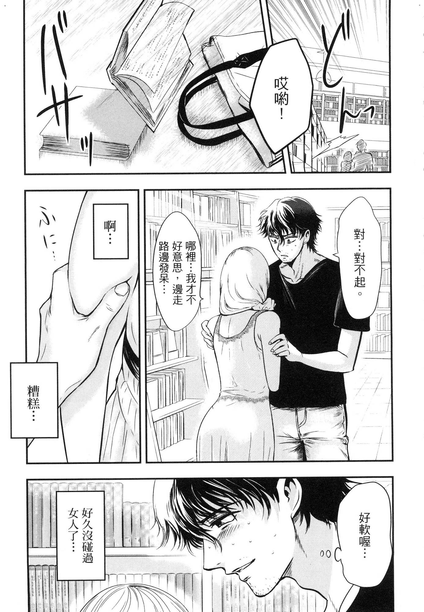 風的工房019