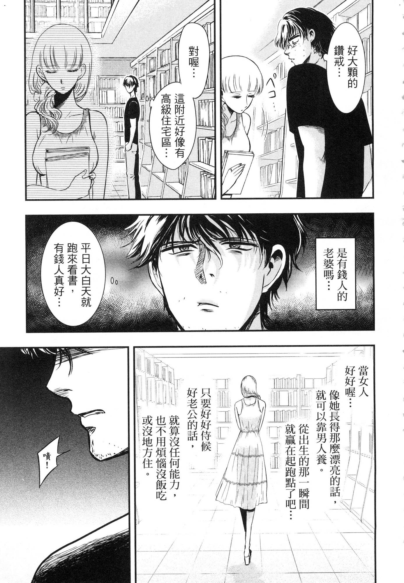 風的工房021