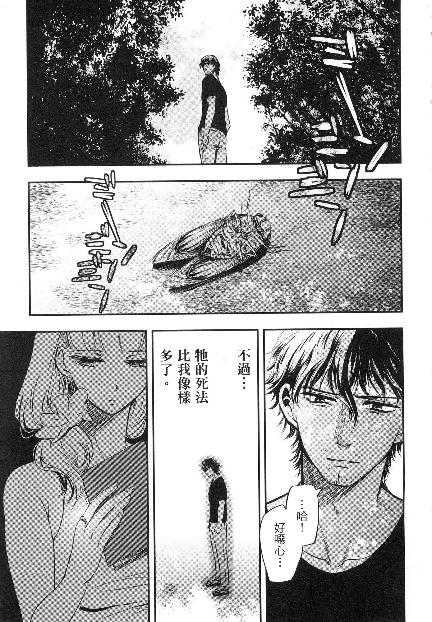 風的工房023