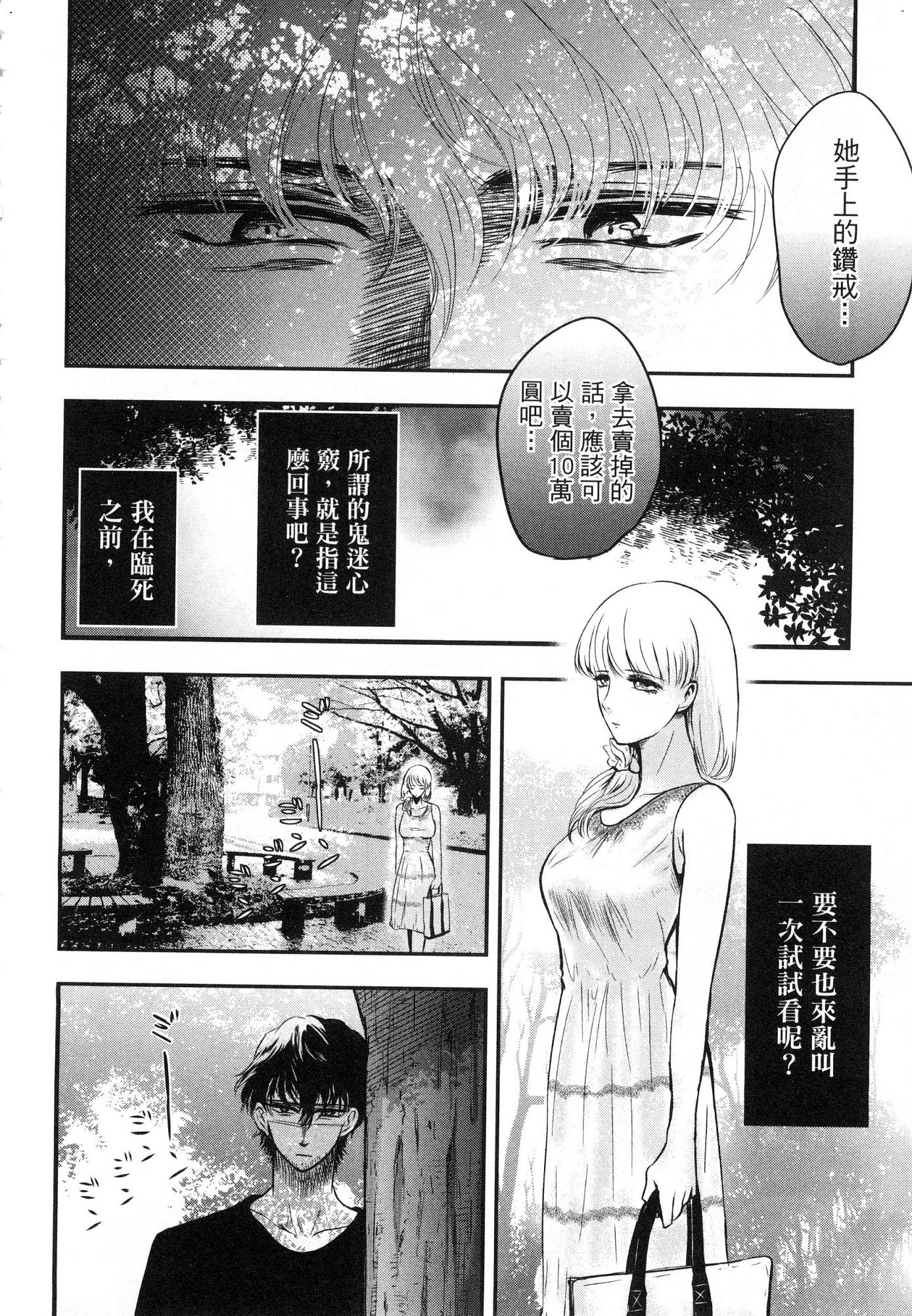 風的工房024