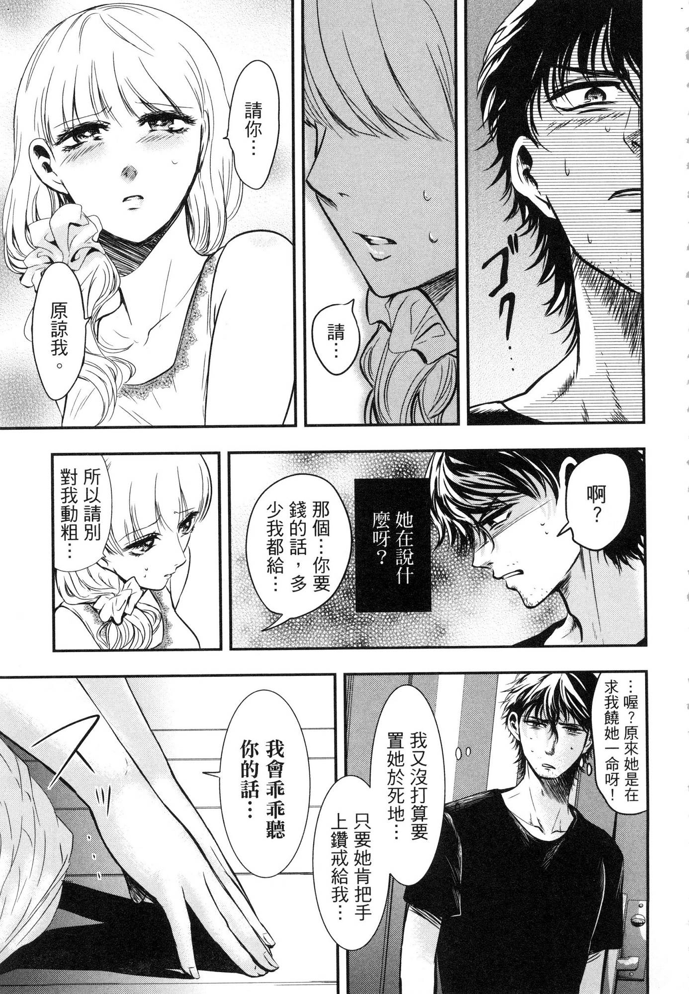 風的工房029