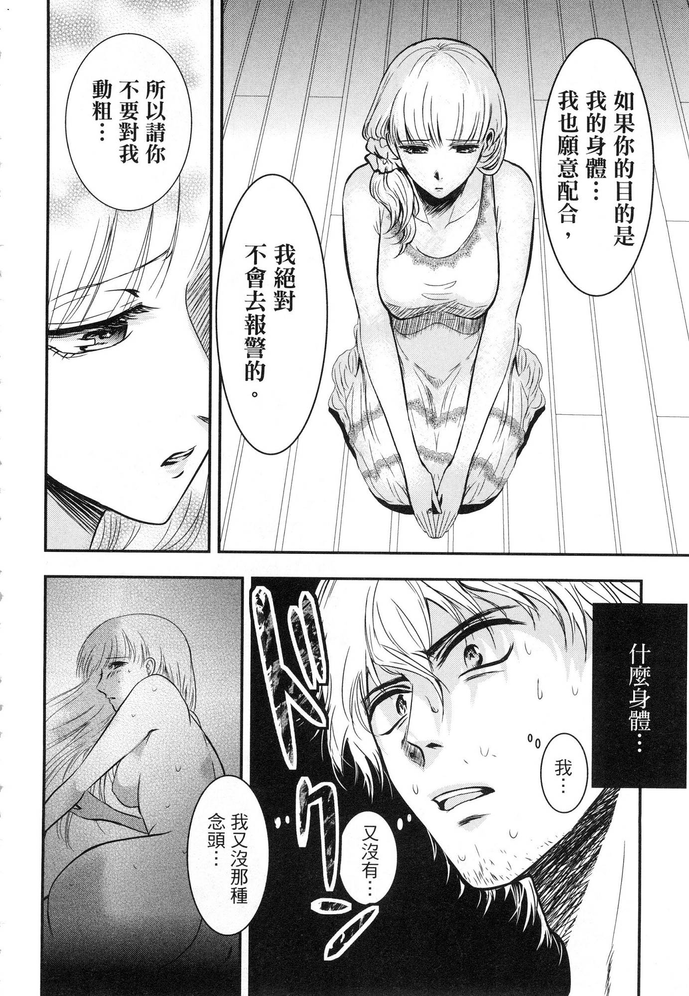 風的工房030