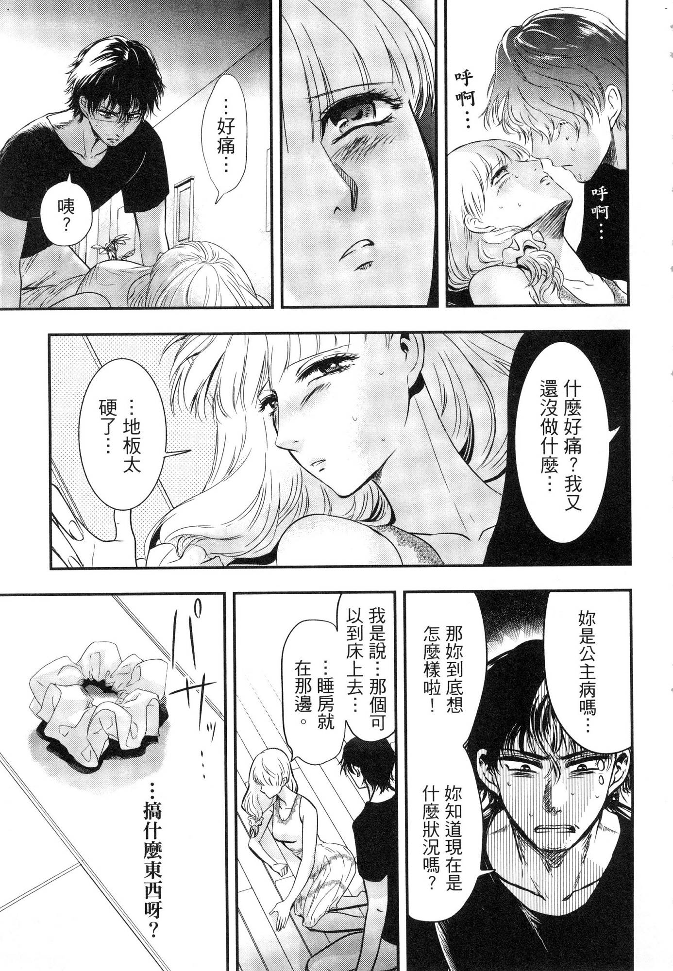 風的工房033