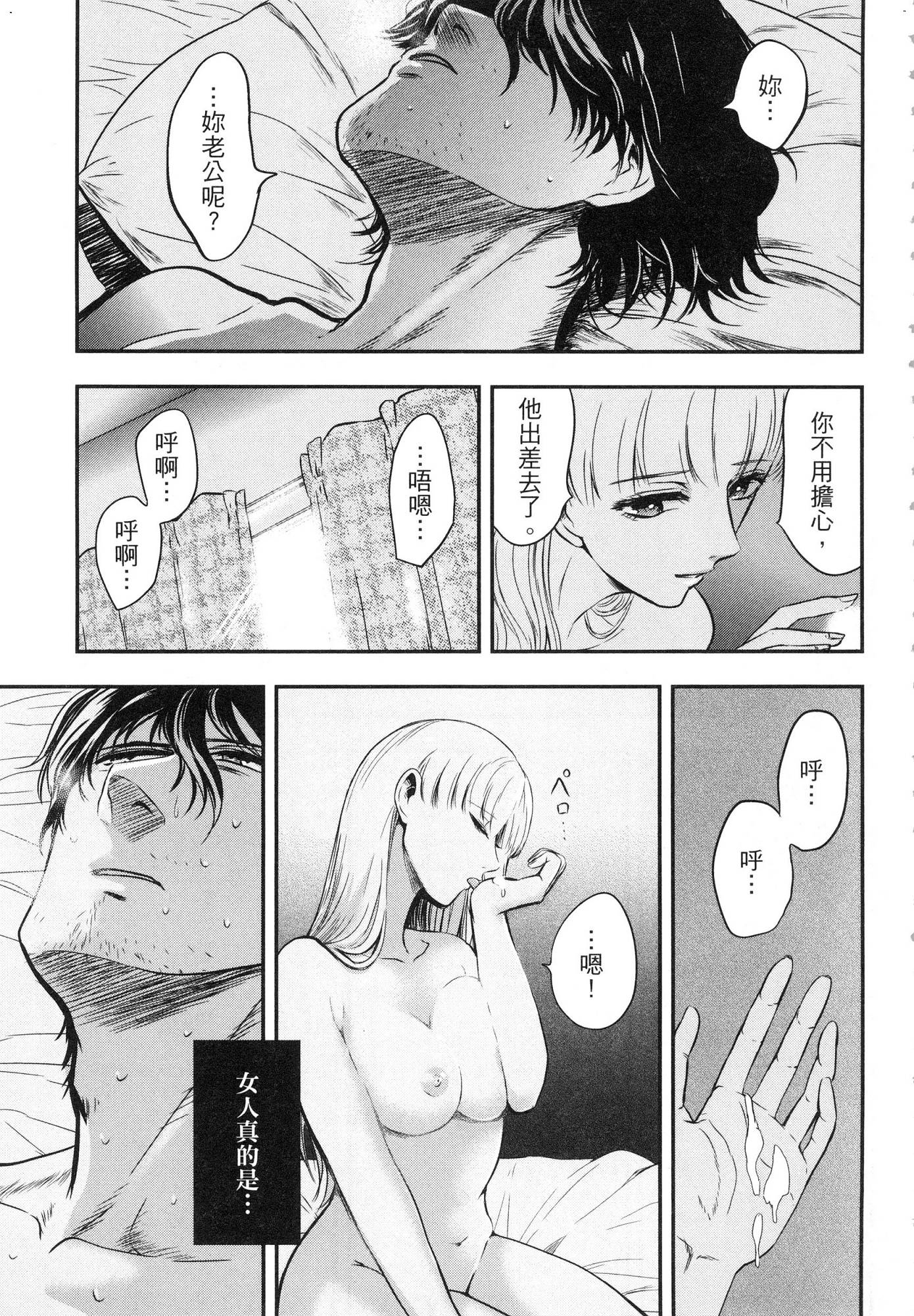 風的工房035