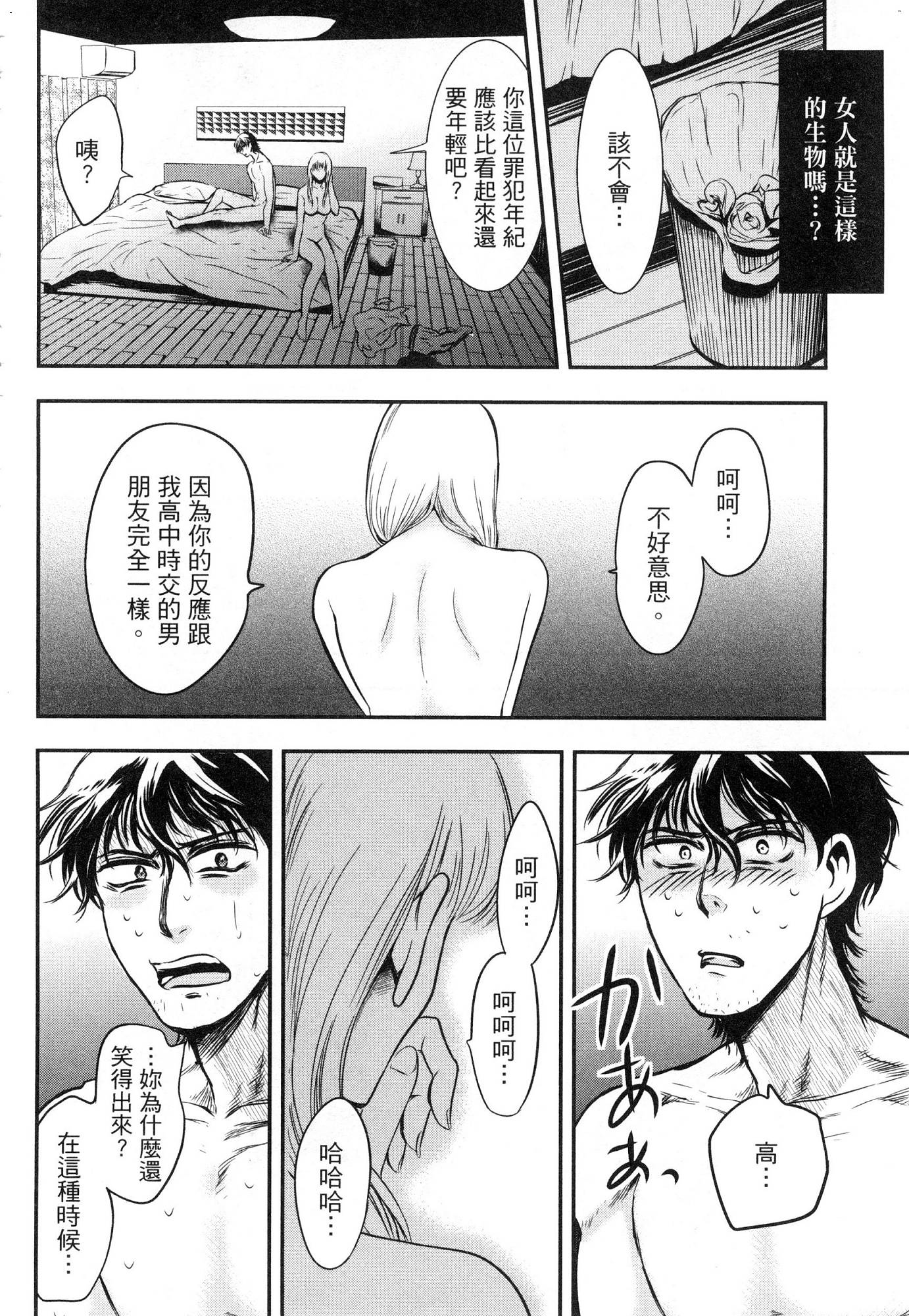 風的工房036