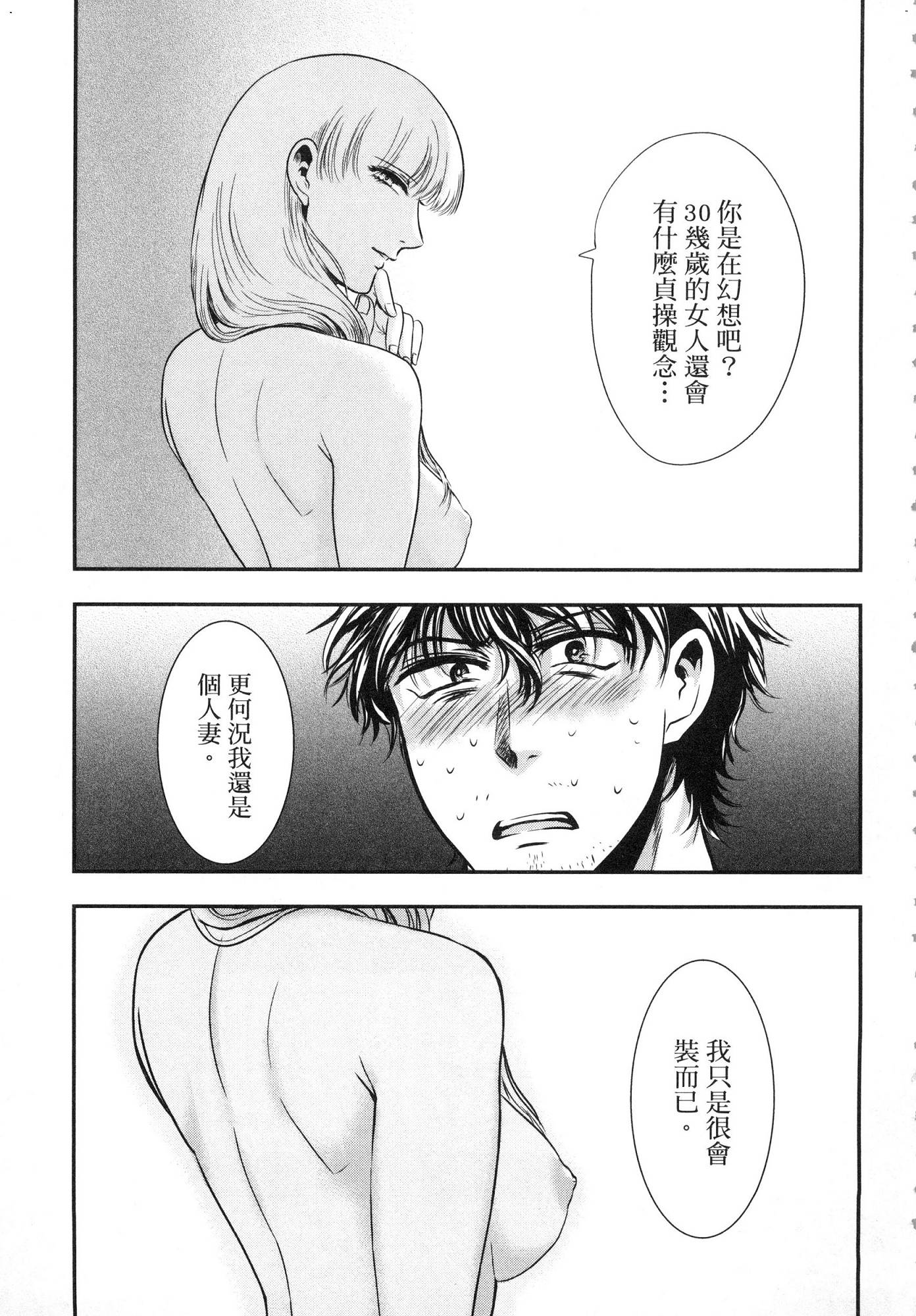 風的工房037