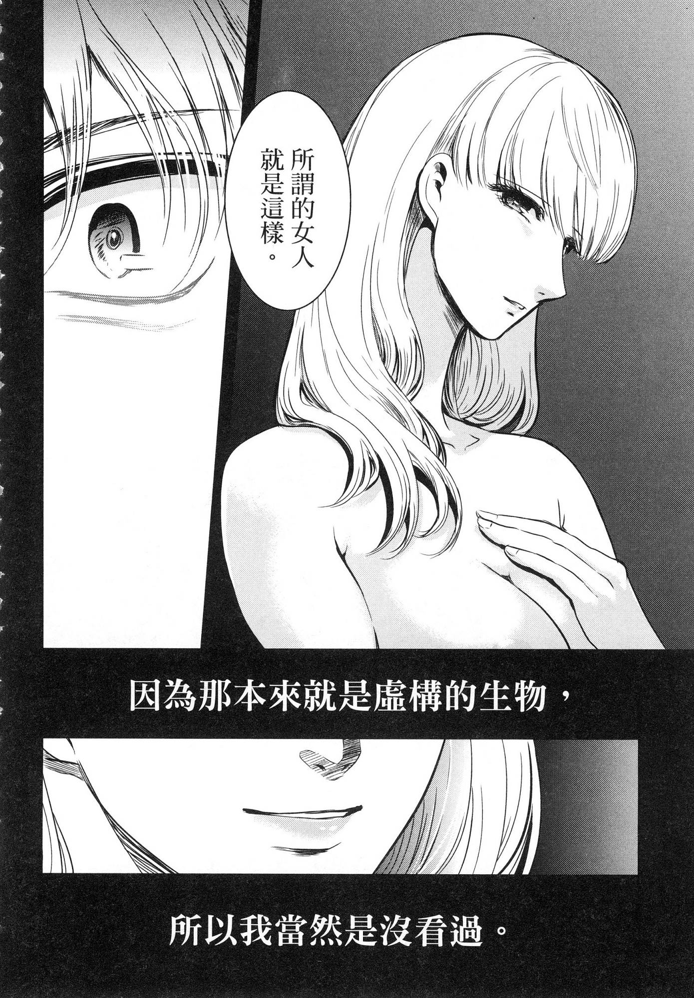 風的工房038