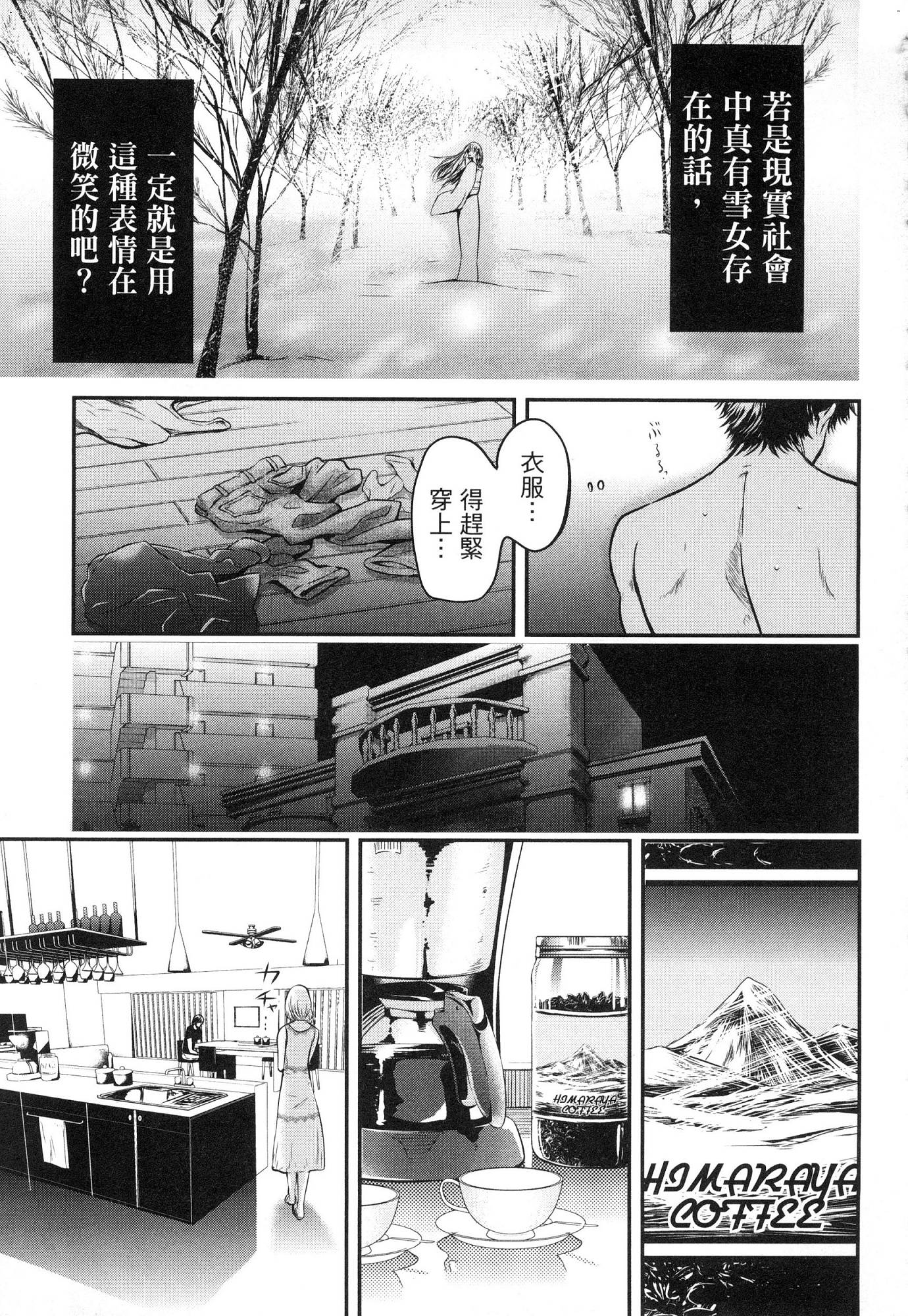 風的工房039
