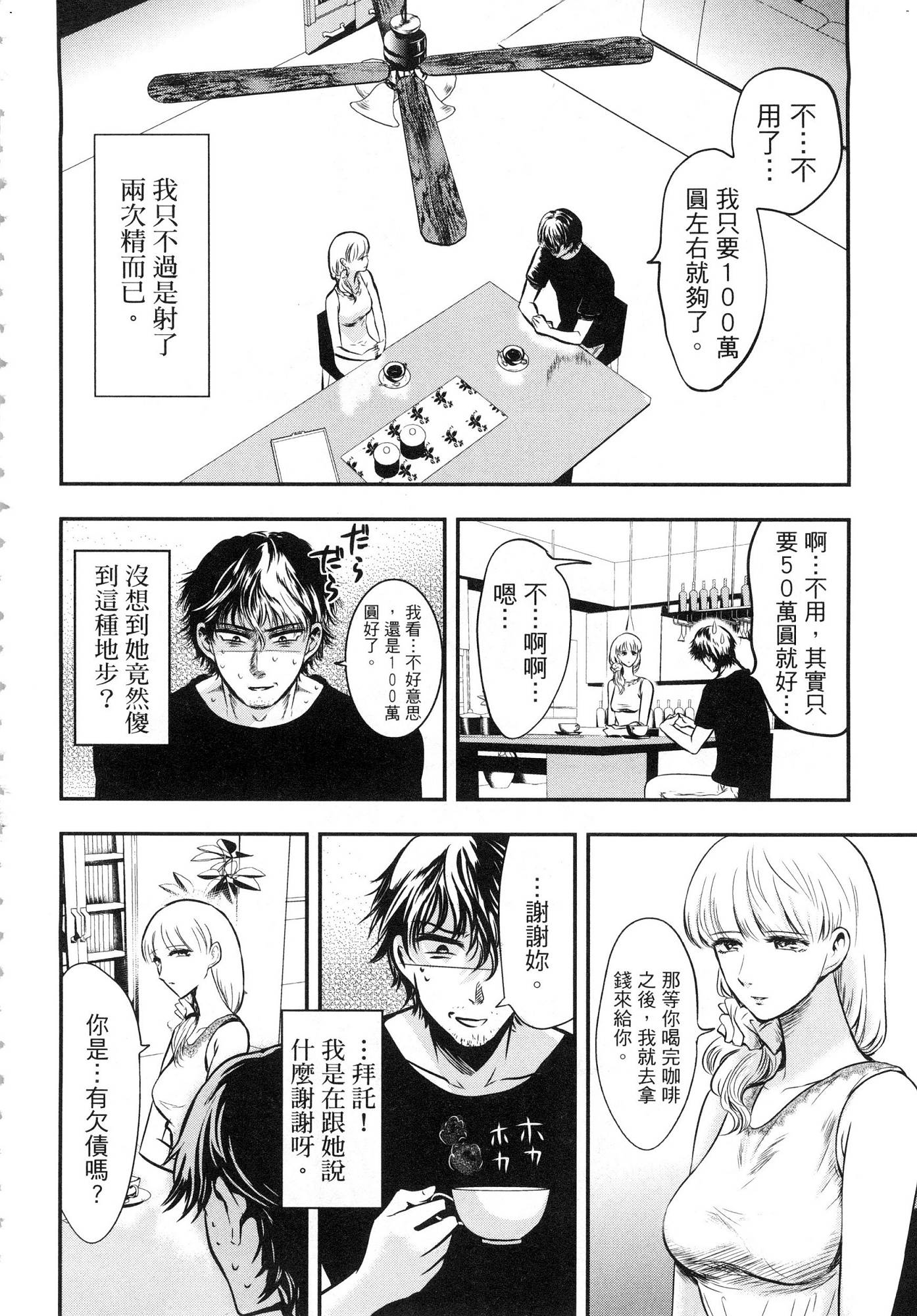 風的工房042