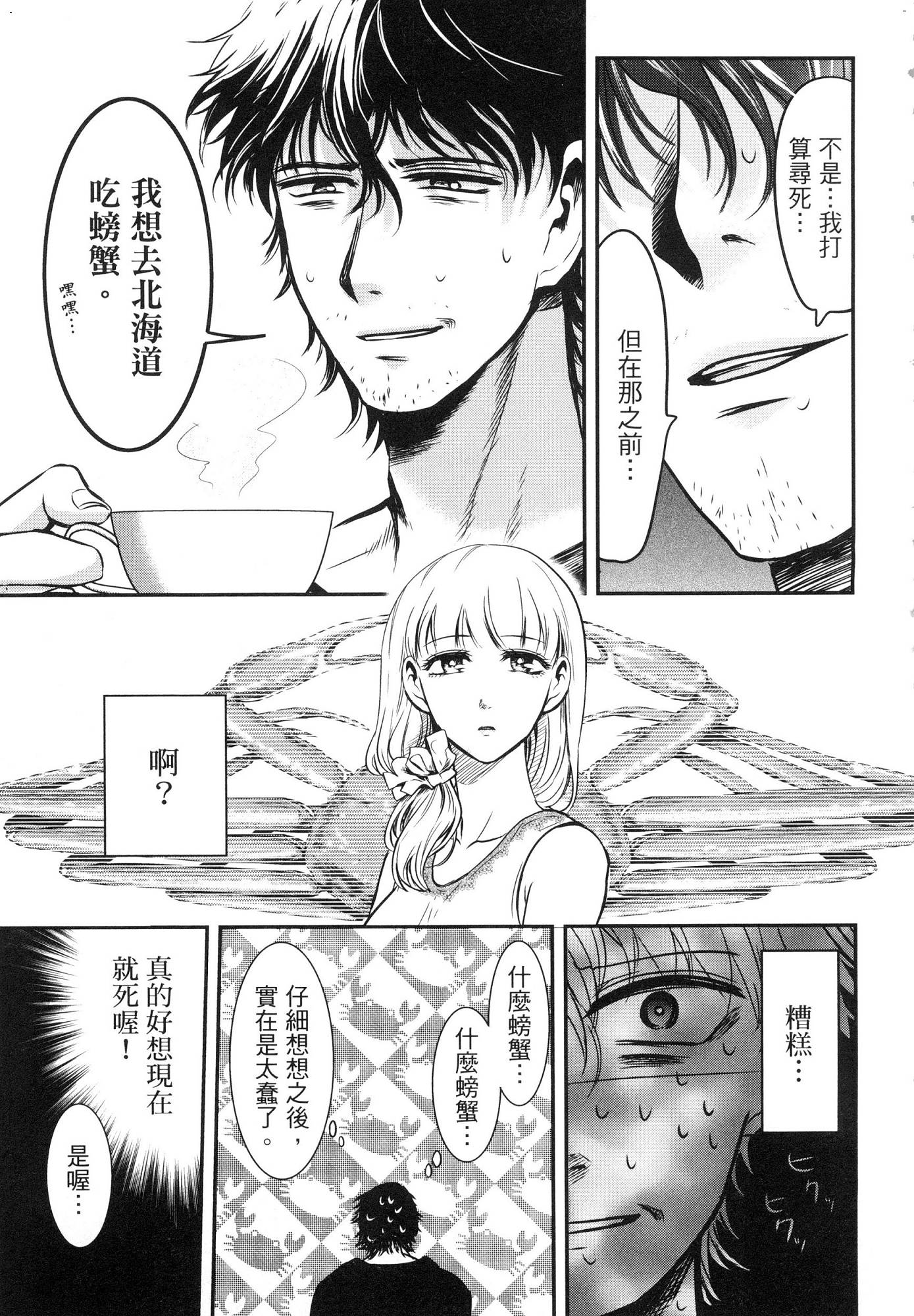 風的工房043
