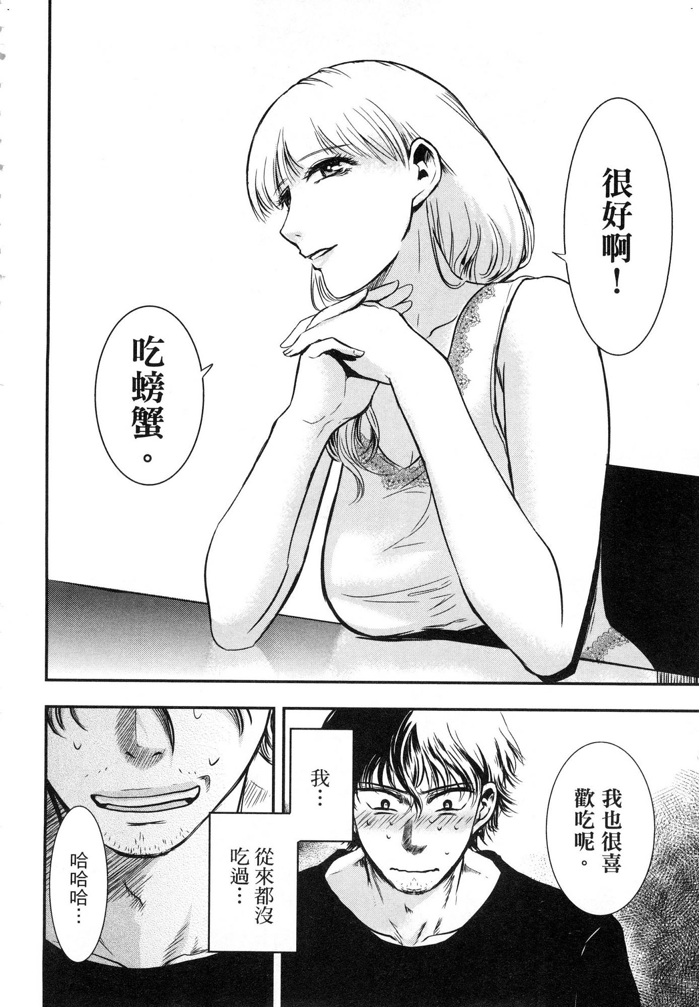 風的工房044