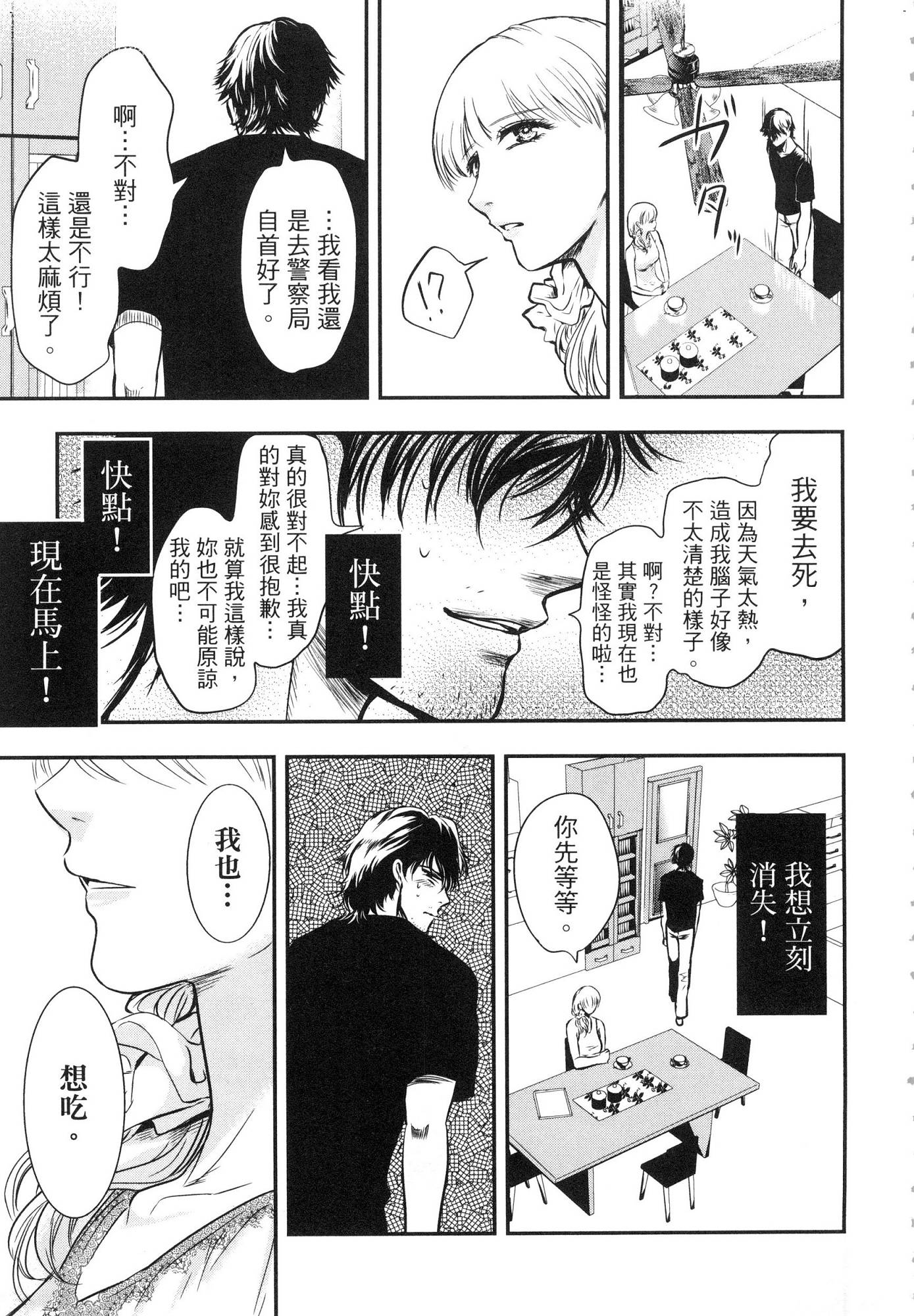 風的工房045