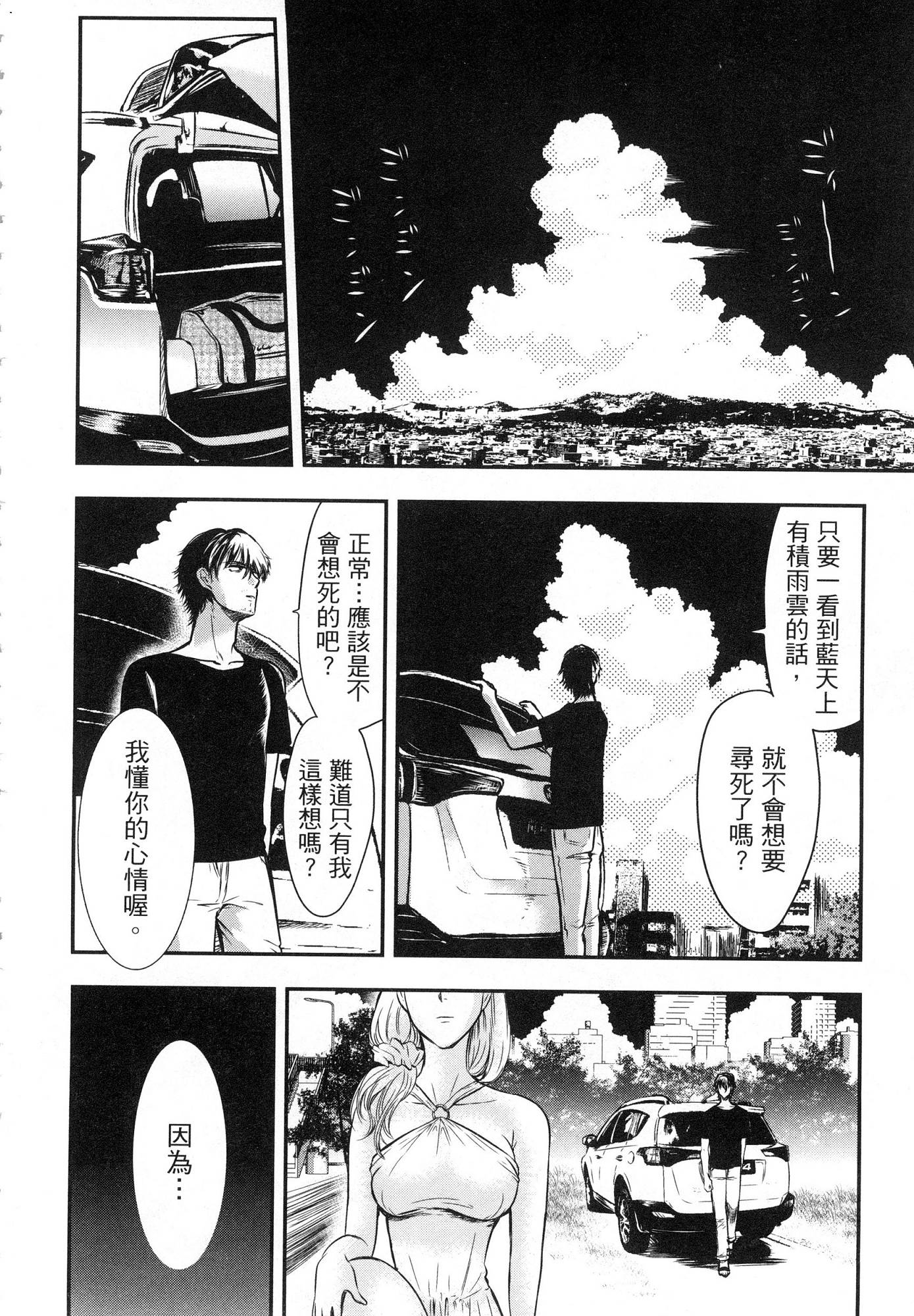 風的工房050