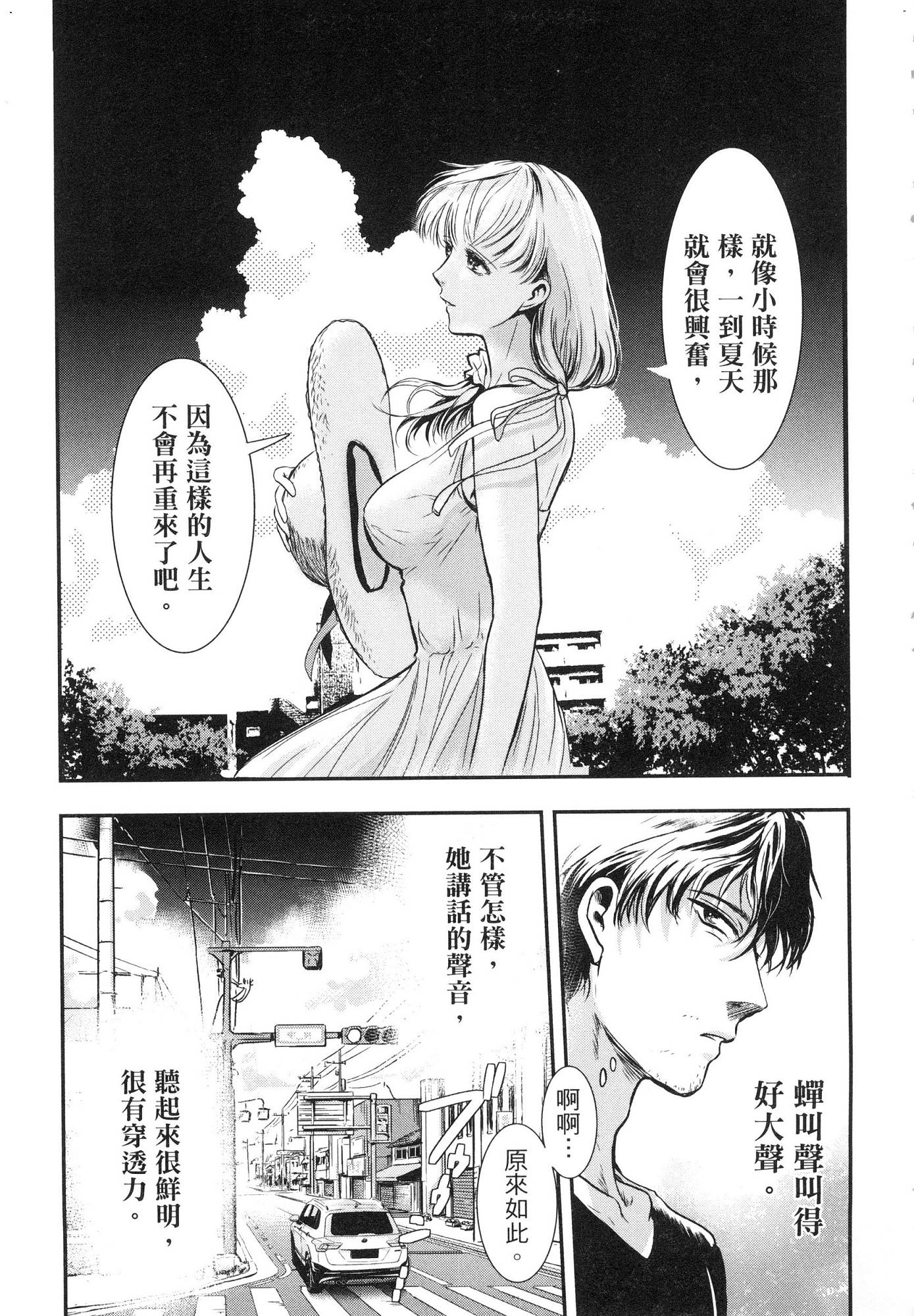 風的工房051