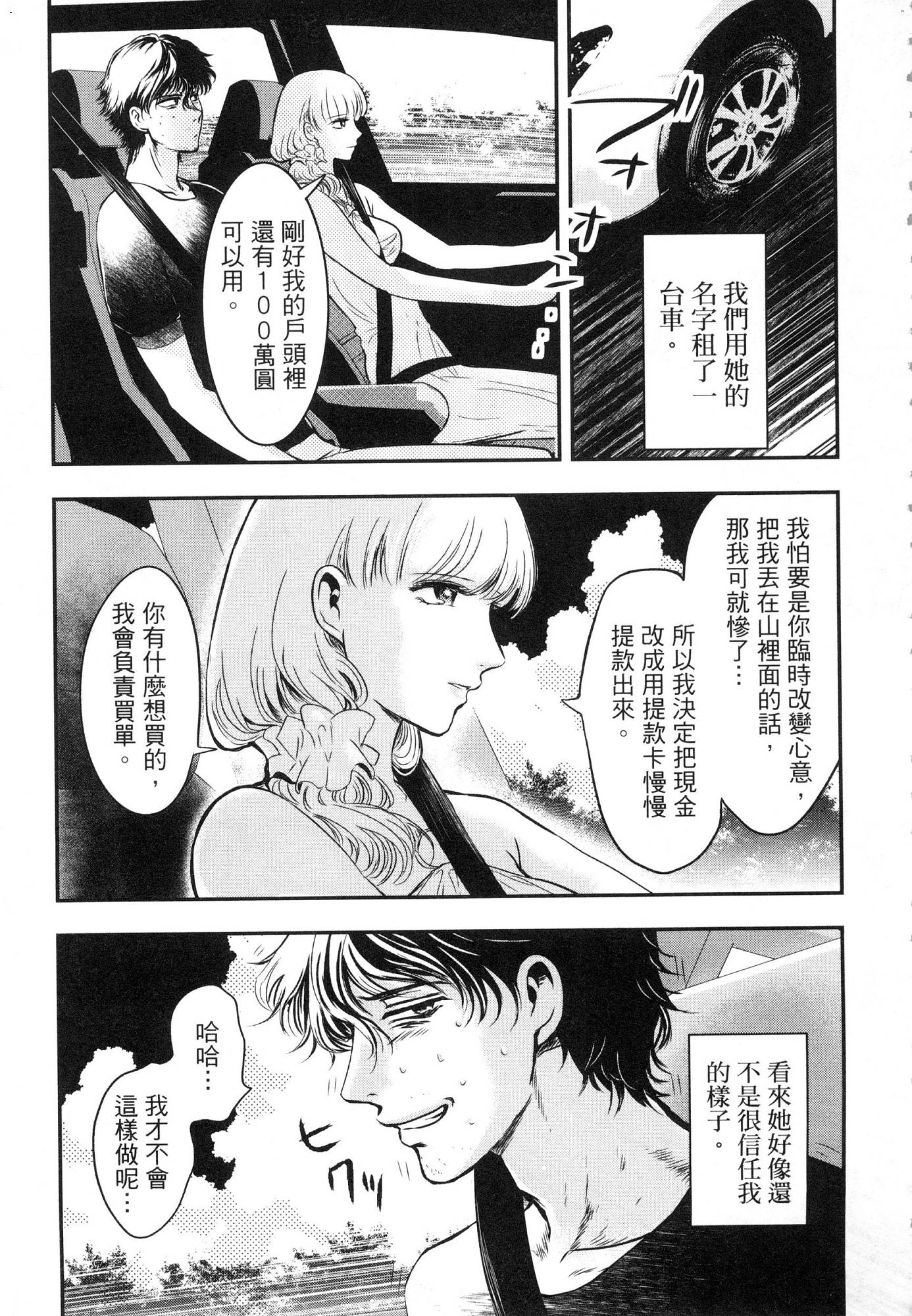 風的工房053