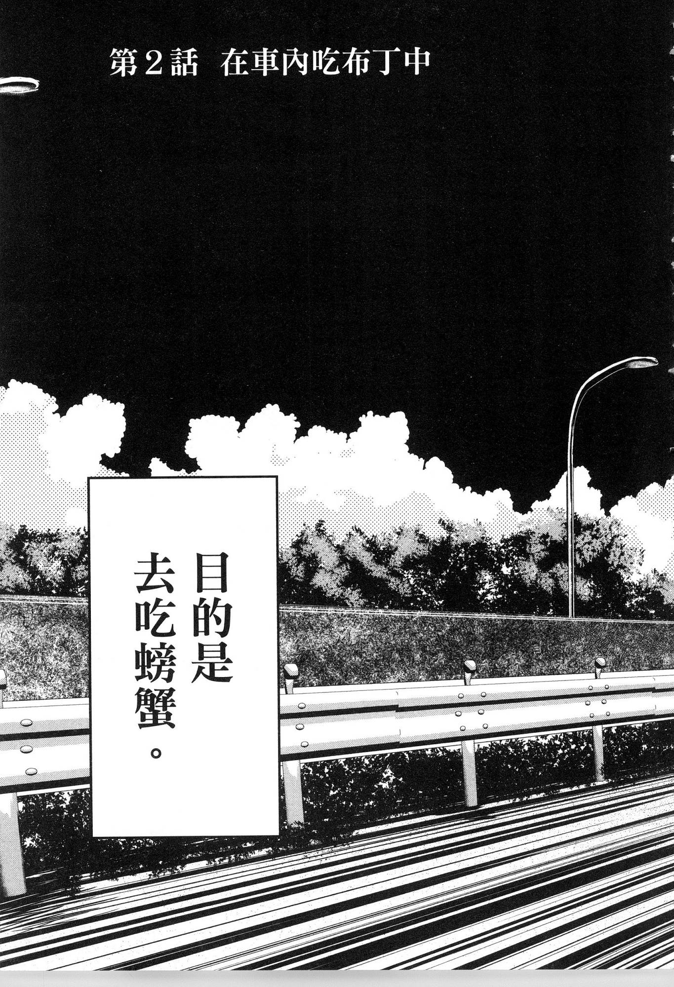風的工房055