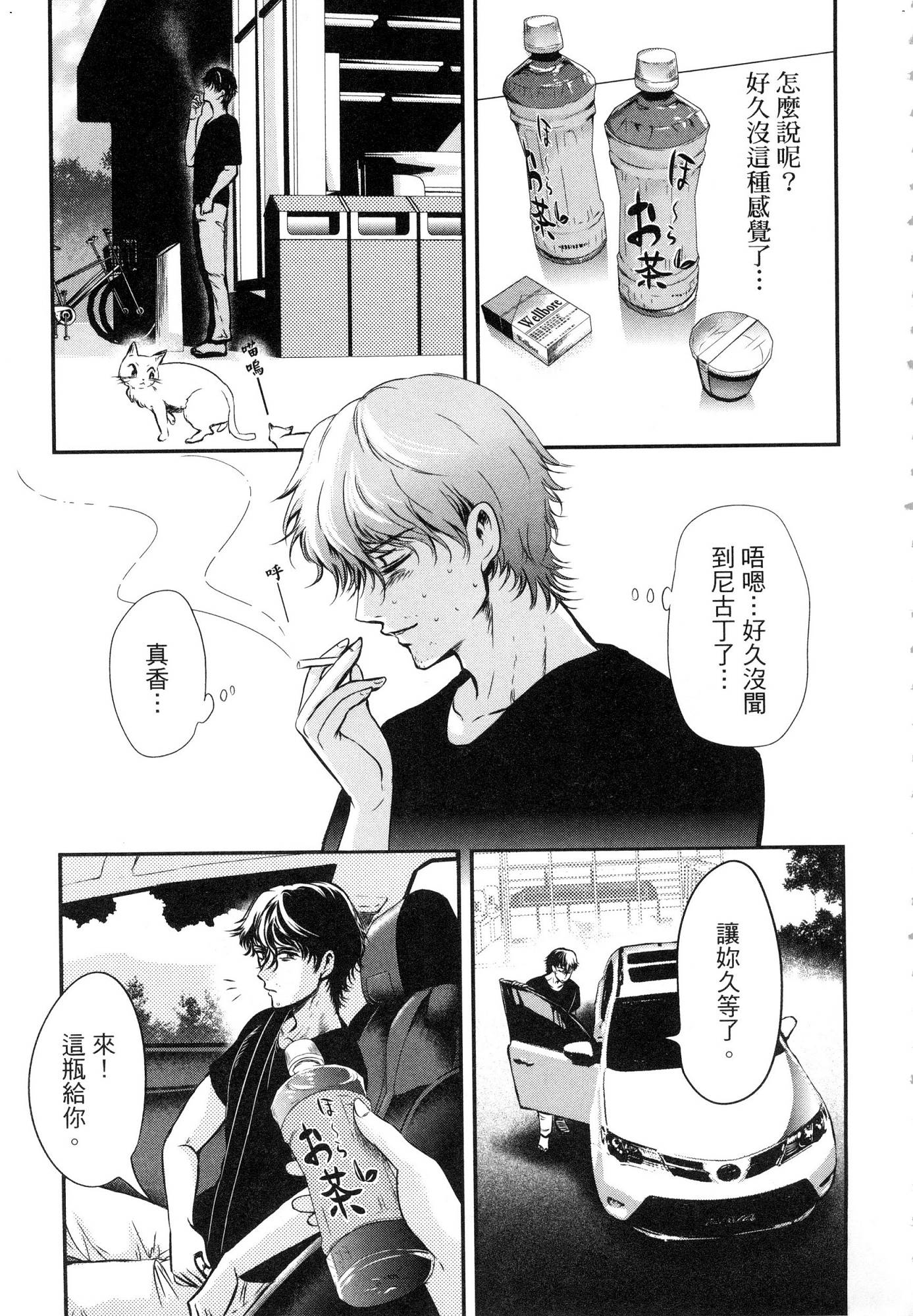 風的工房057