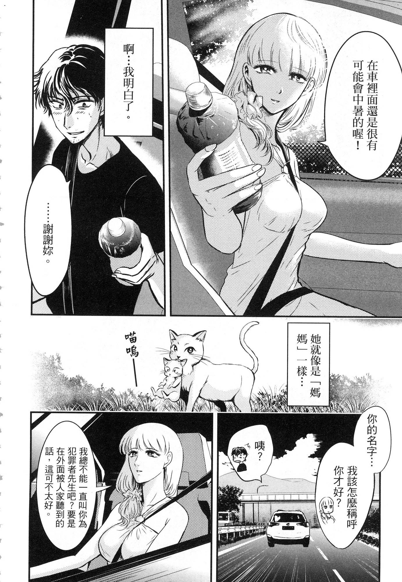 風的工房058