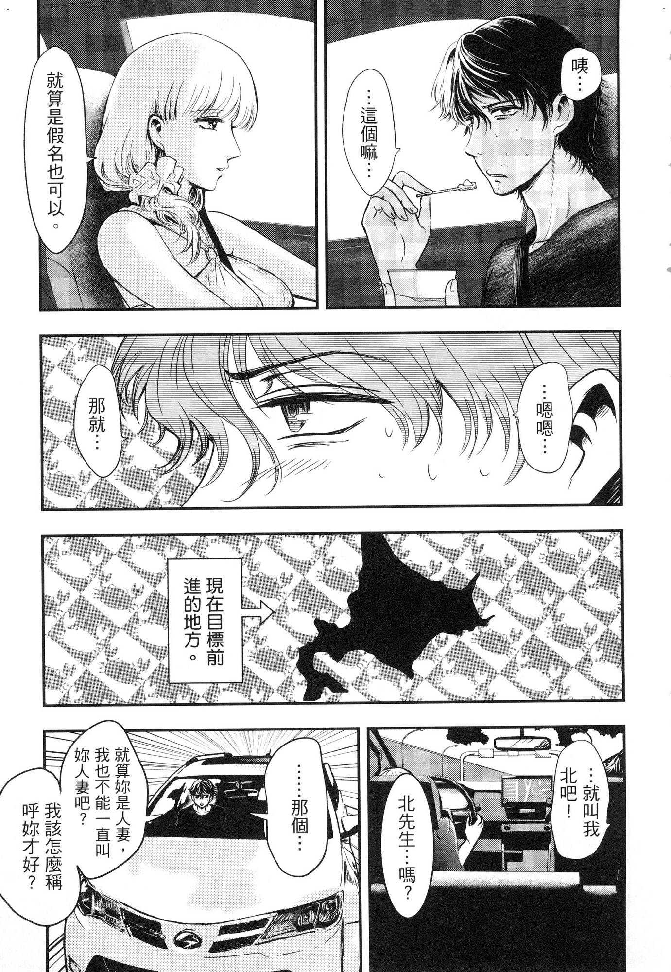 風的工房059