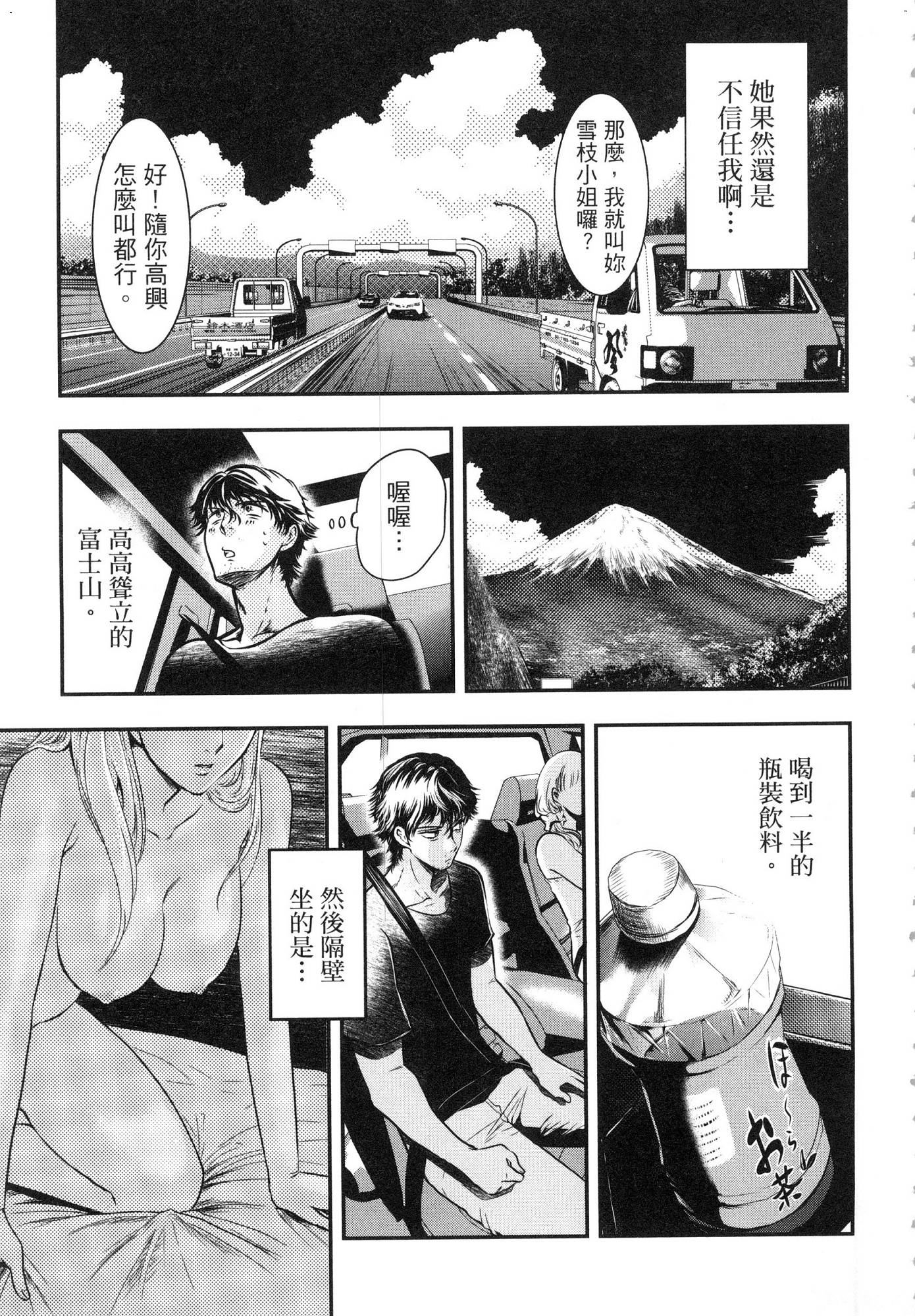 風的工房061
