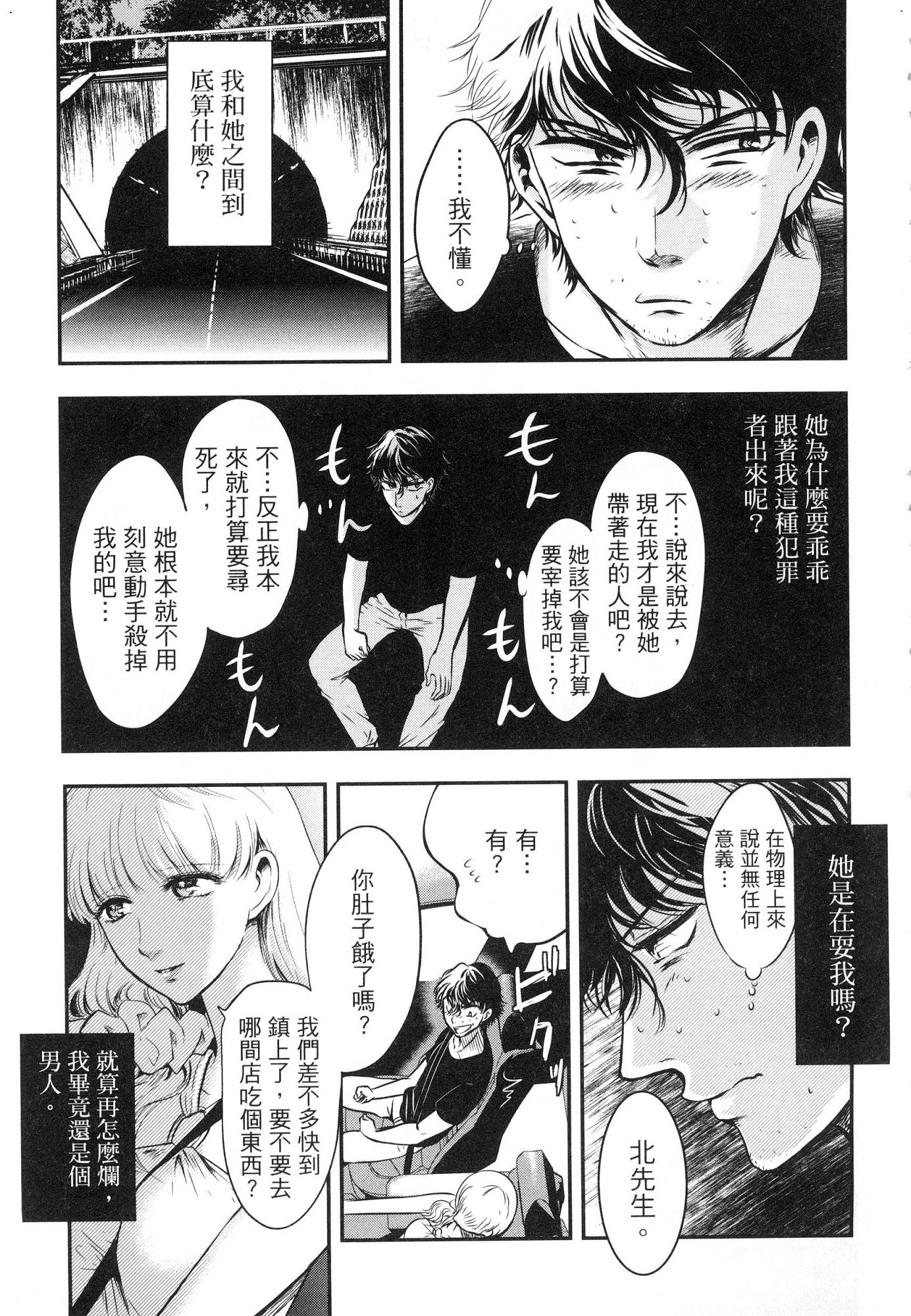 風的工房063