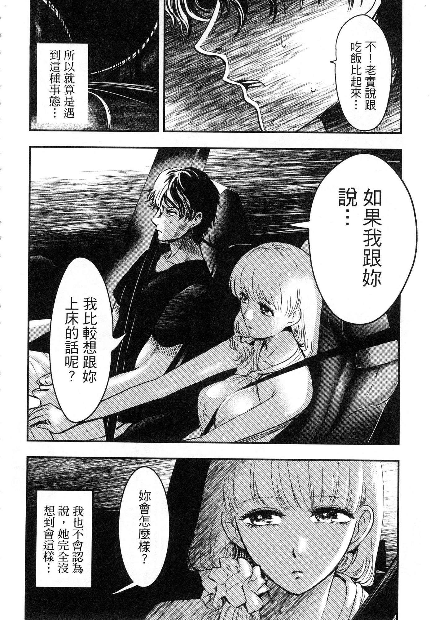 風的工房064