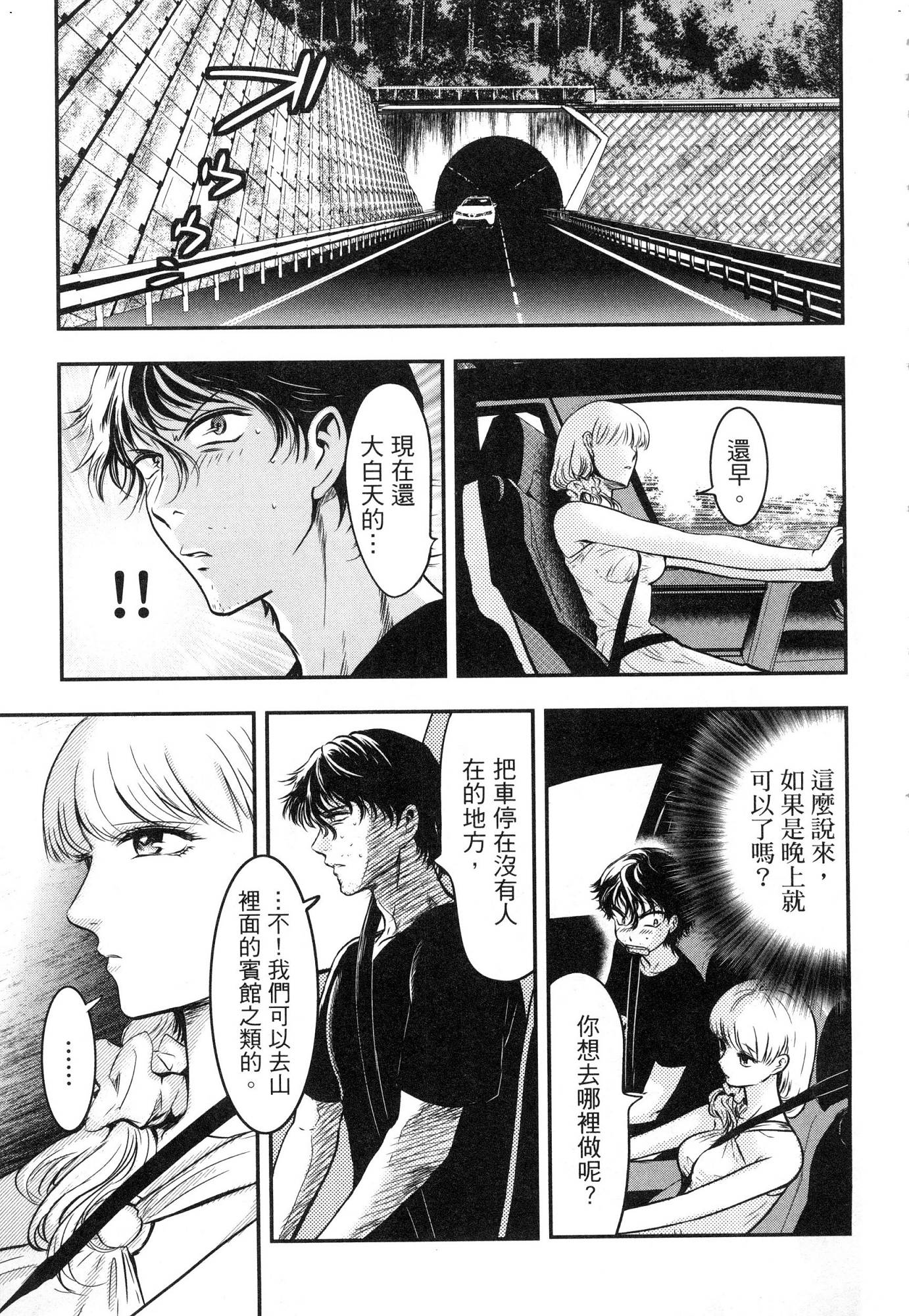 風的工房065