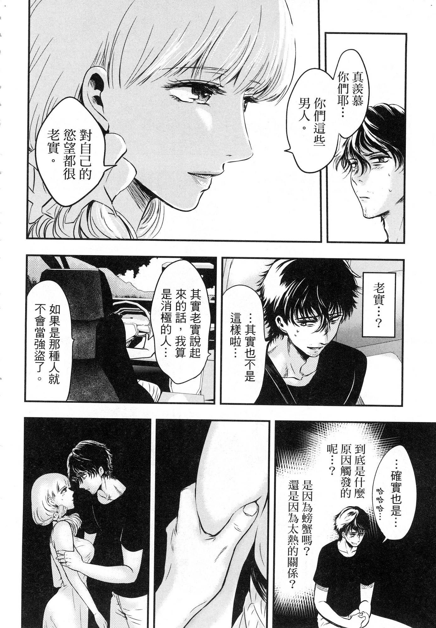 風的工房066
