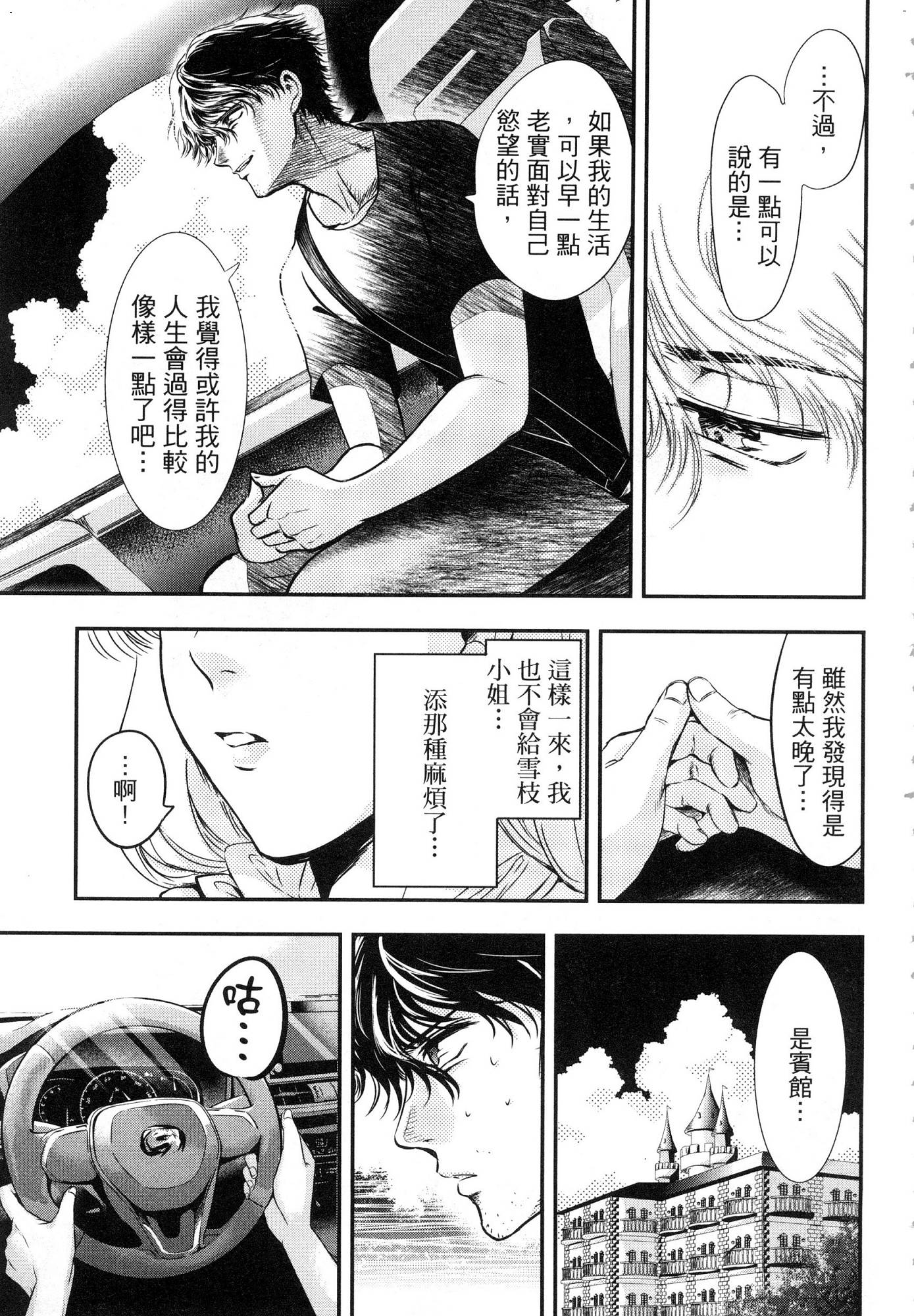 風的工房067