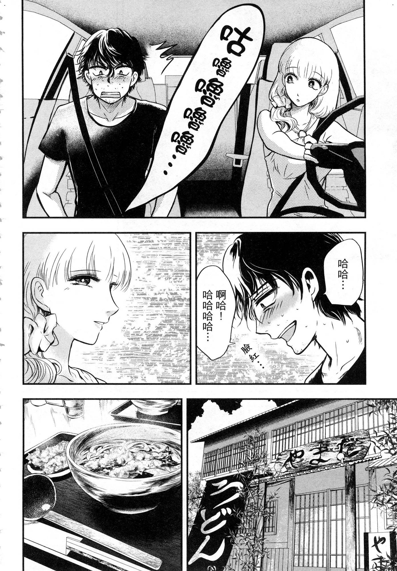 風的工房068