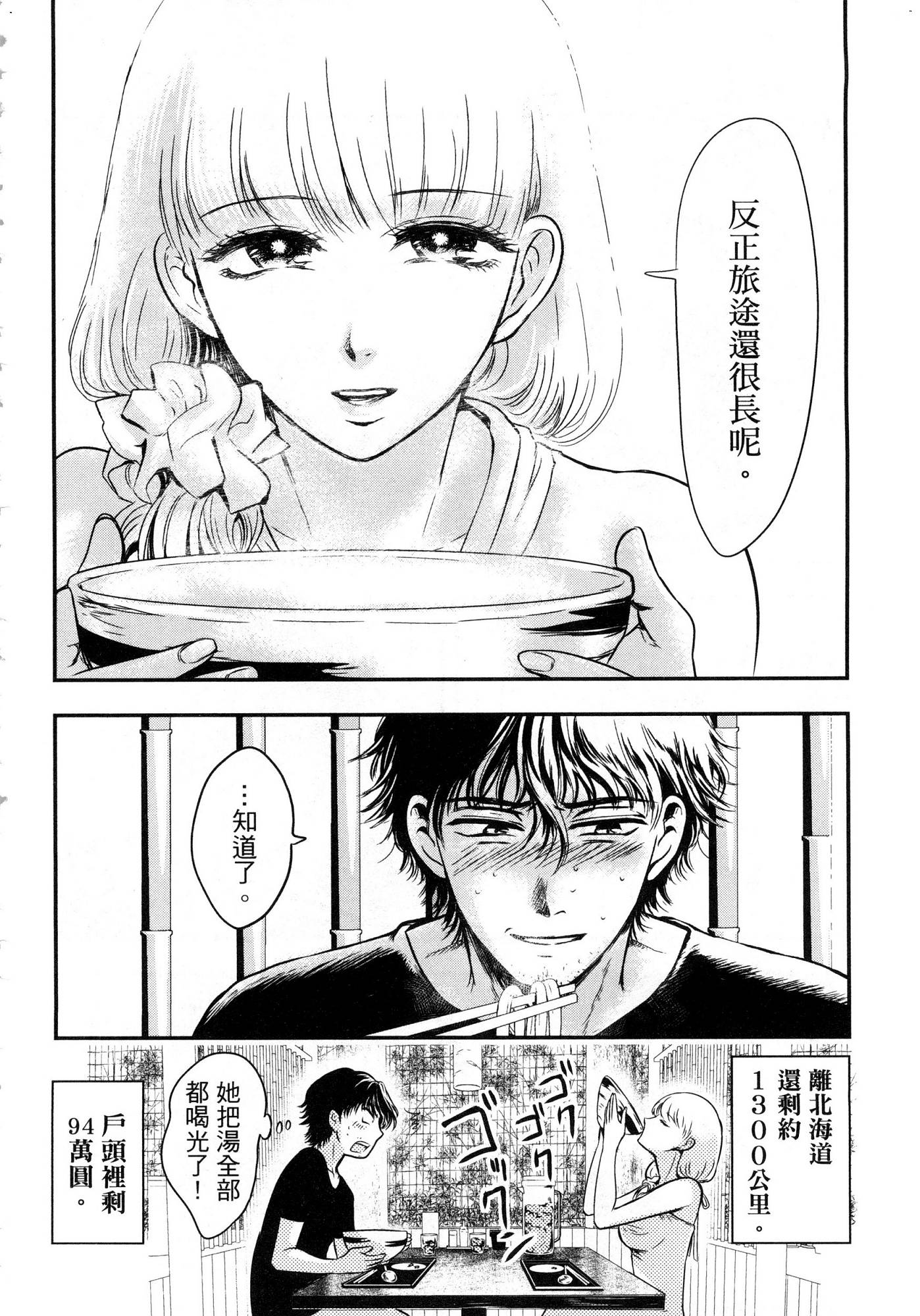 風的工房070