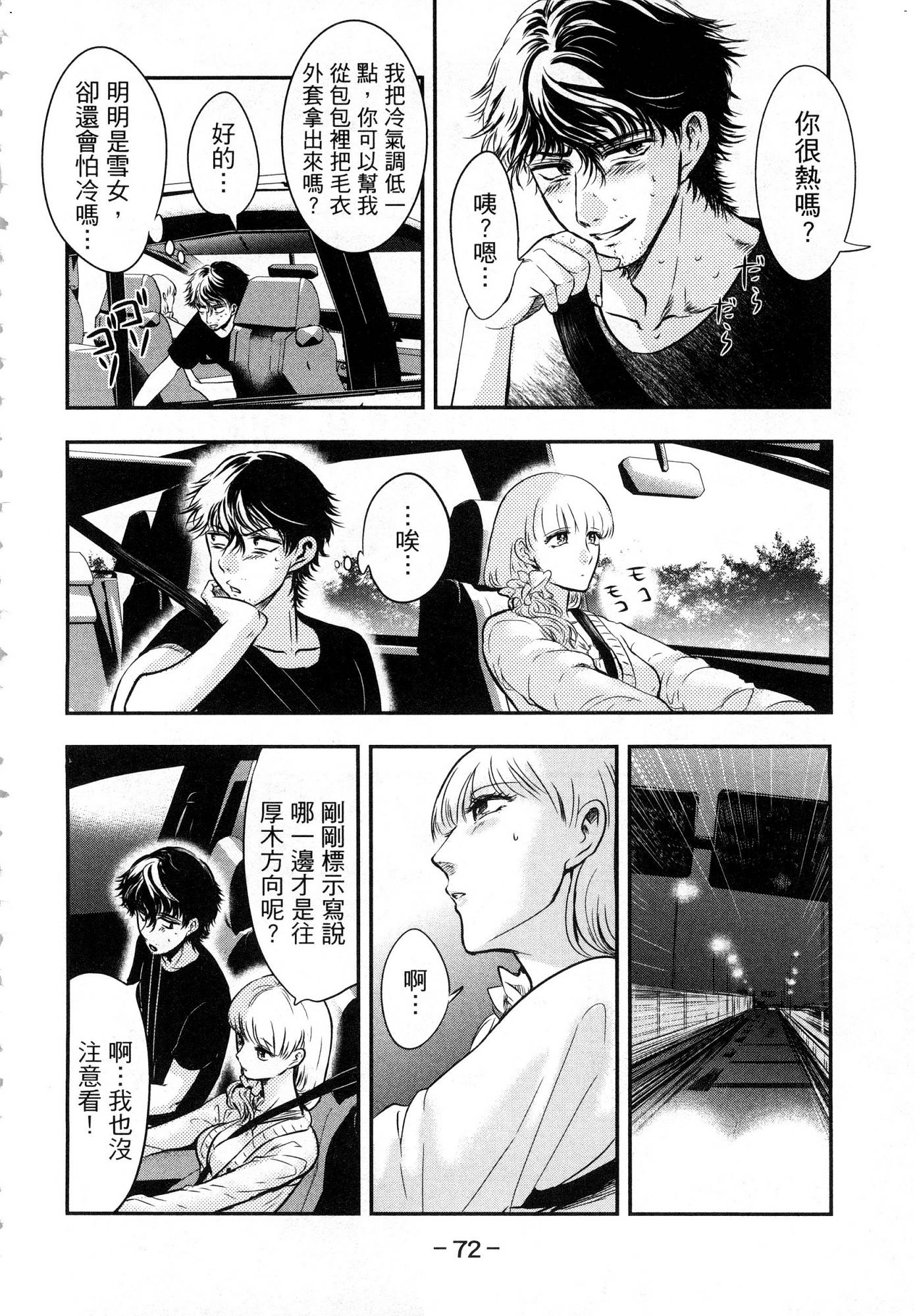 風的工房074