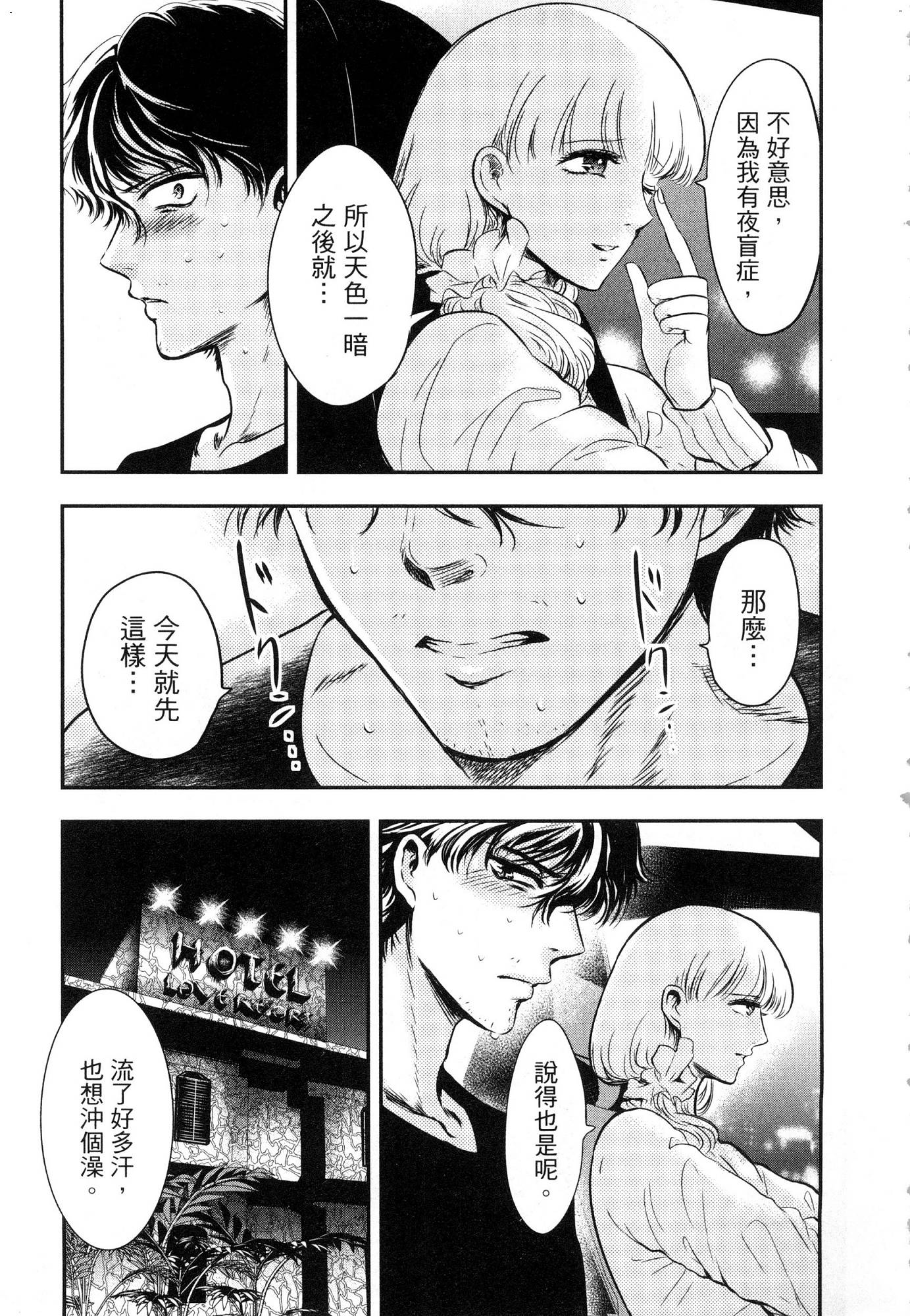 風的工房075