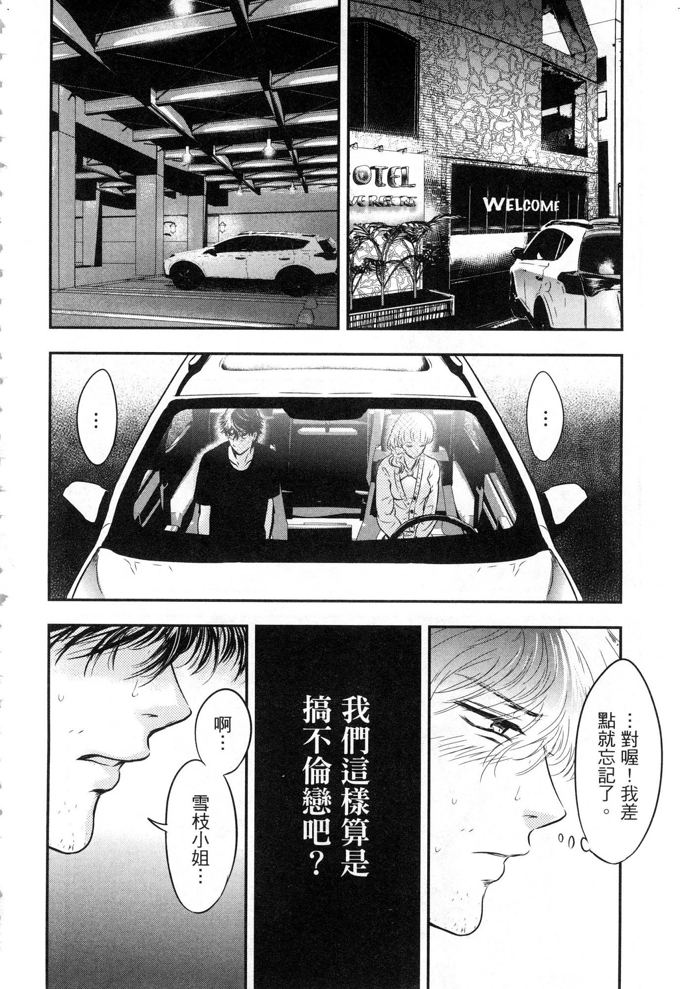 風的工房076