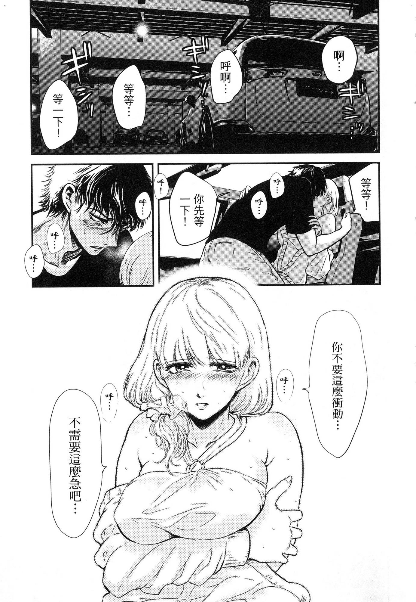 風的工房079