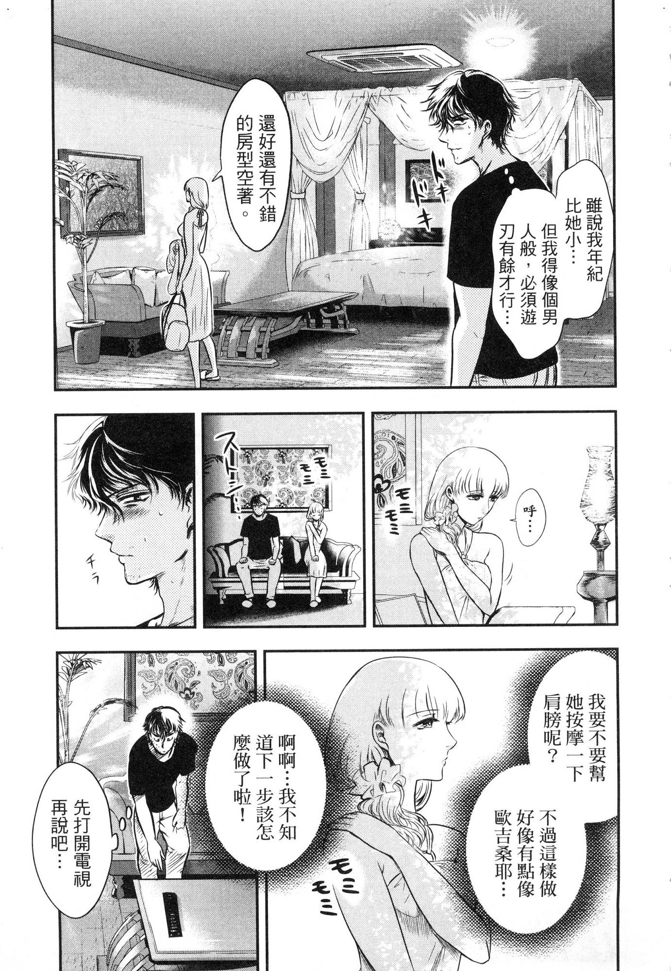 風的工房081