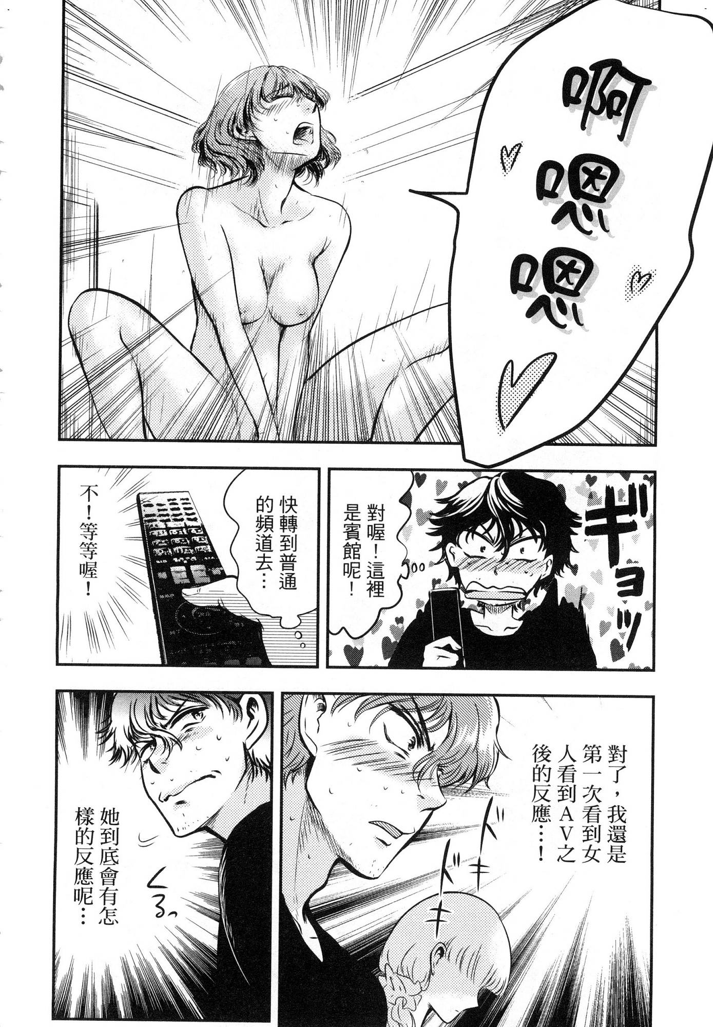 風的工房082