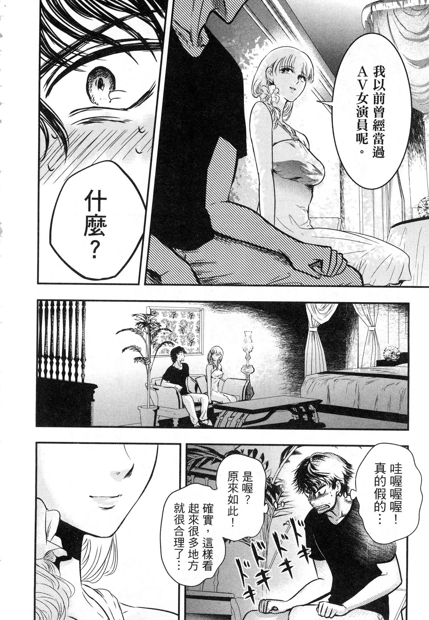 風的工房084