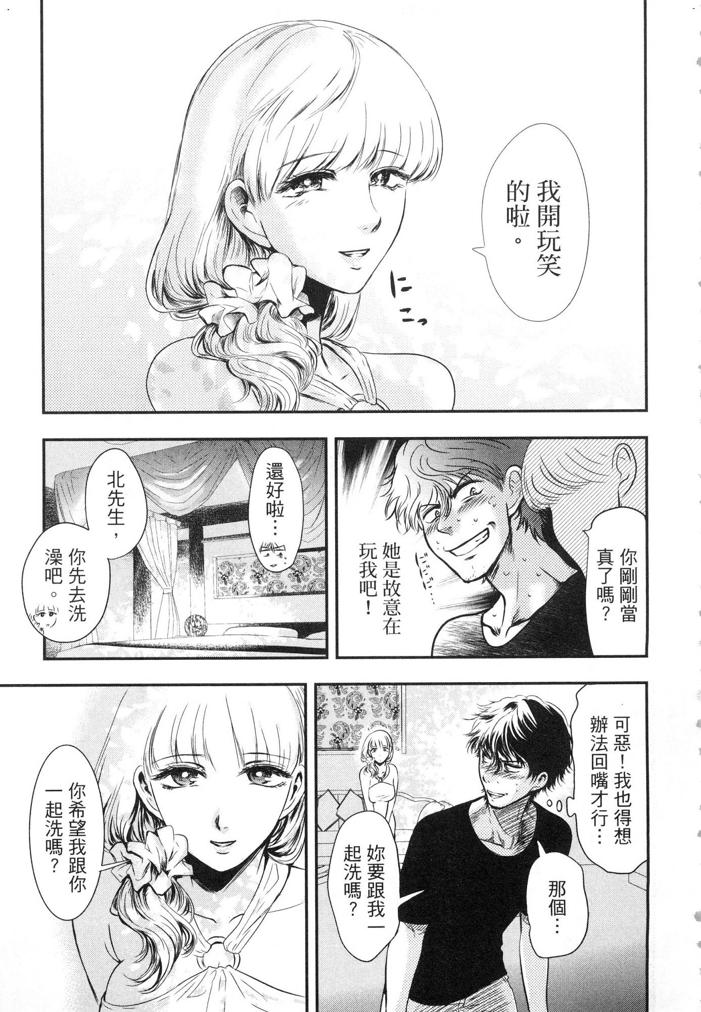 風的工房085
