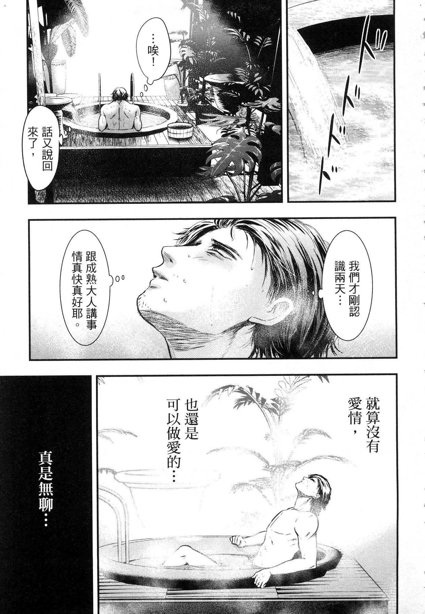 風的工房087