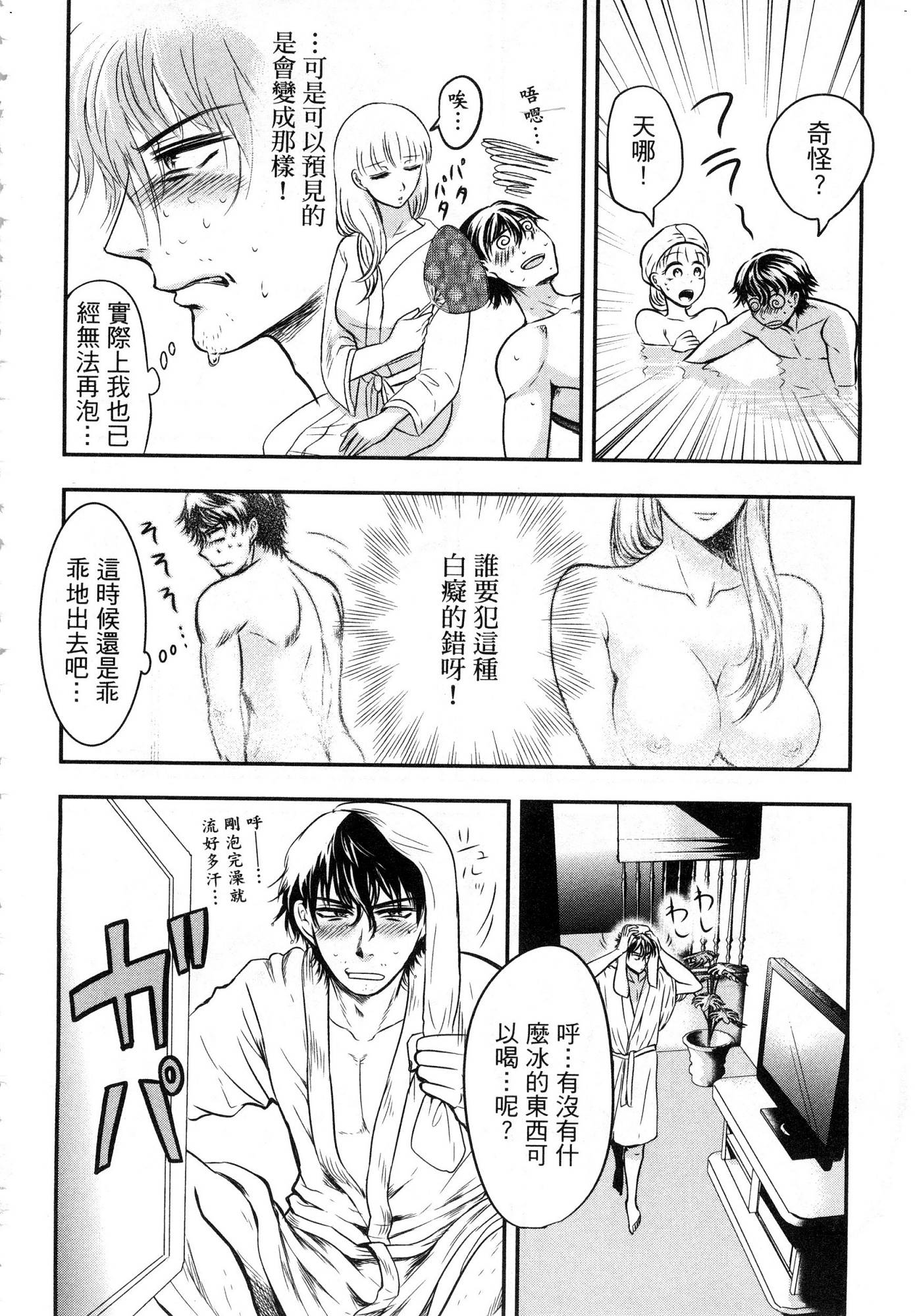 風的工房096