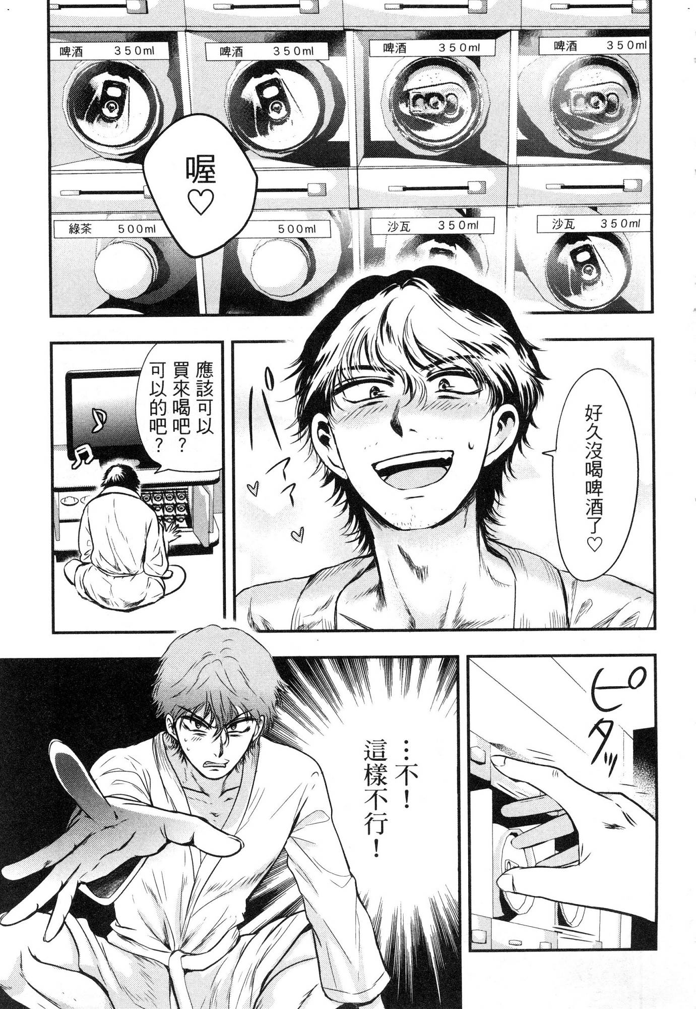 風的工房097