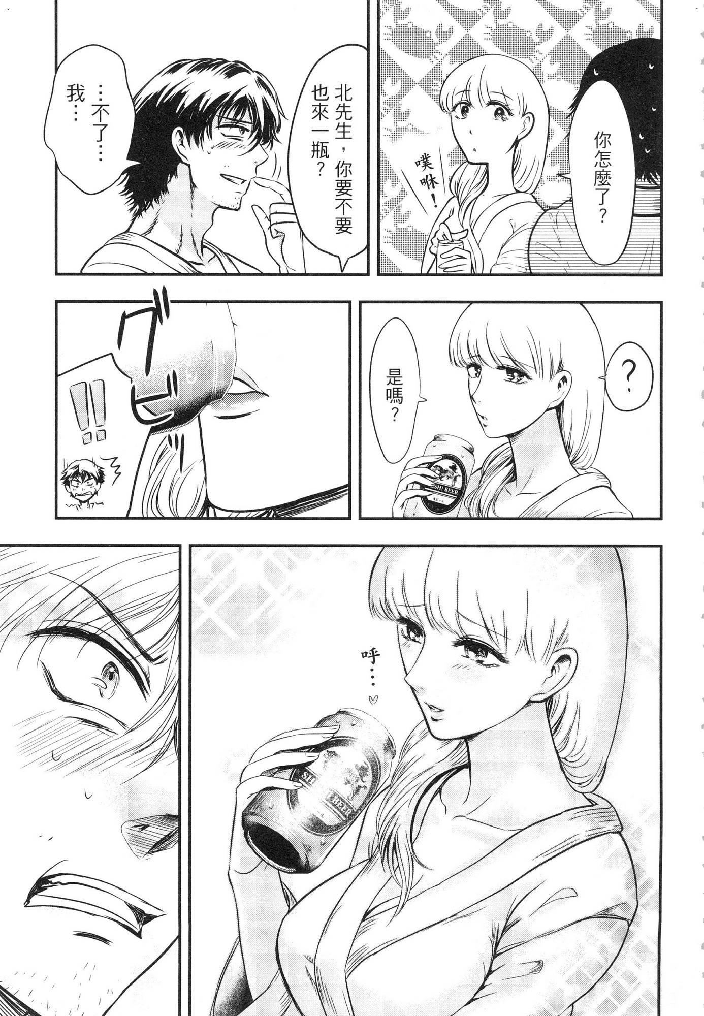 風的工房099