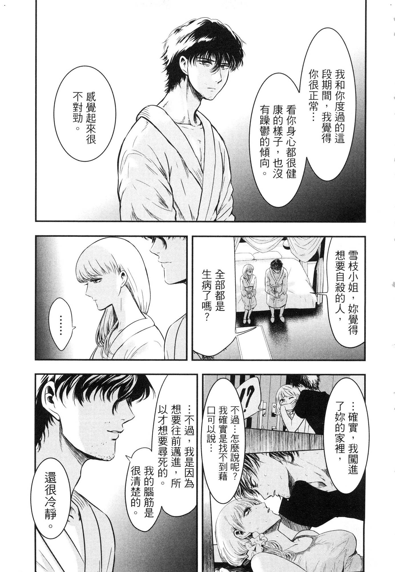 風的工房103