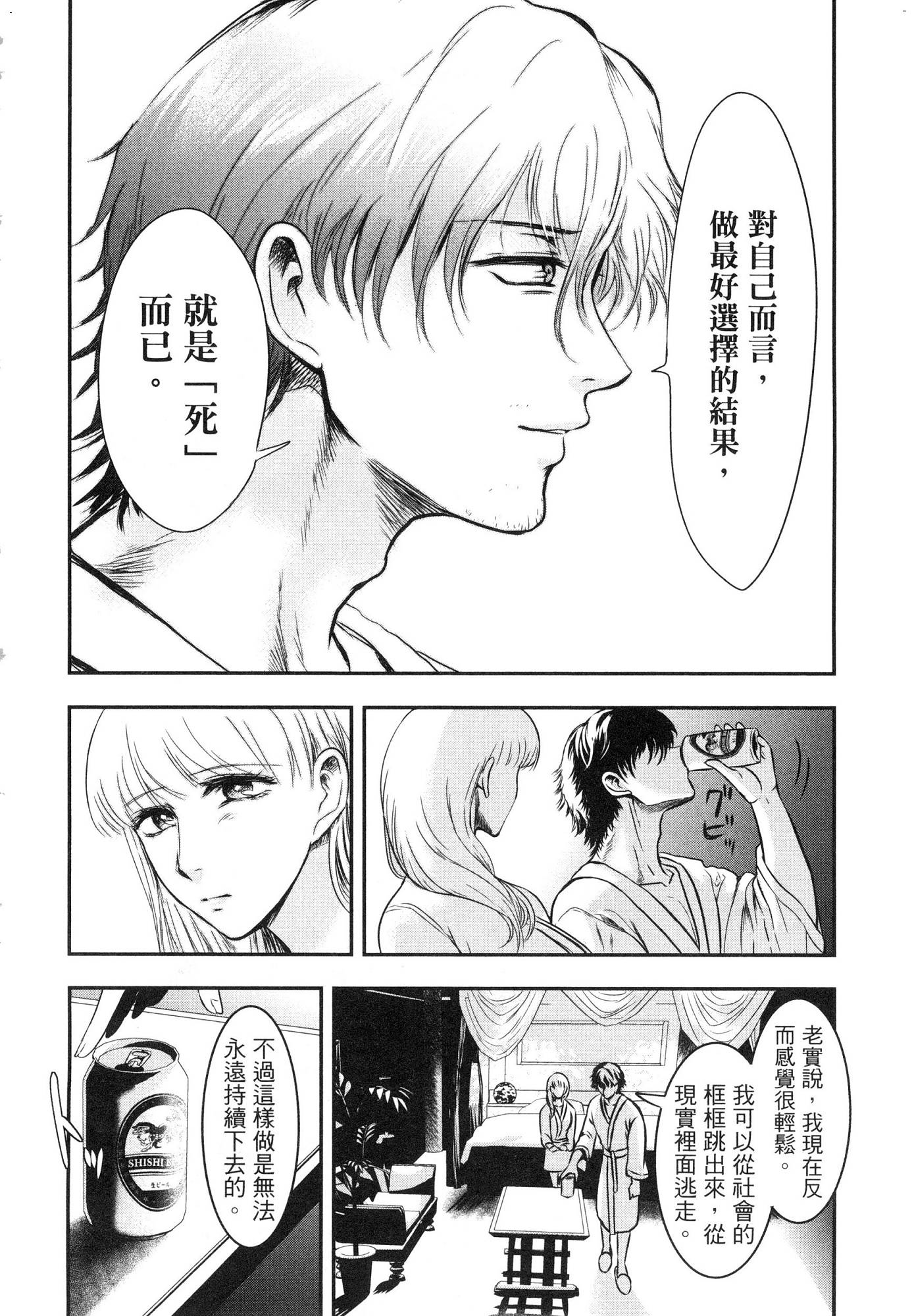 風的工房104